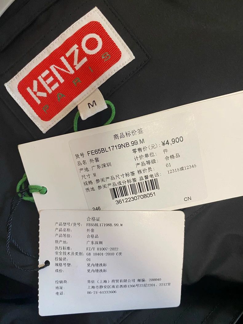 Kenzo KENZO Knockout windbreaker jacket Size US M / EU 48-50 / 2 - 3 Thumbnail