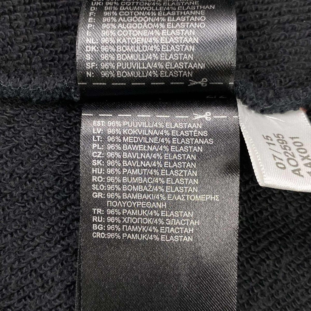 Adidas Yeezy Season 1 French Terry Vest Size US XL / EU 56 / 4 - 10 Thumbnail