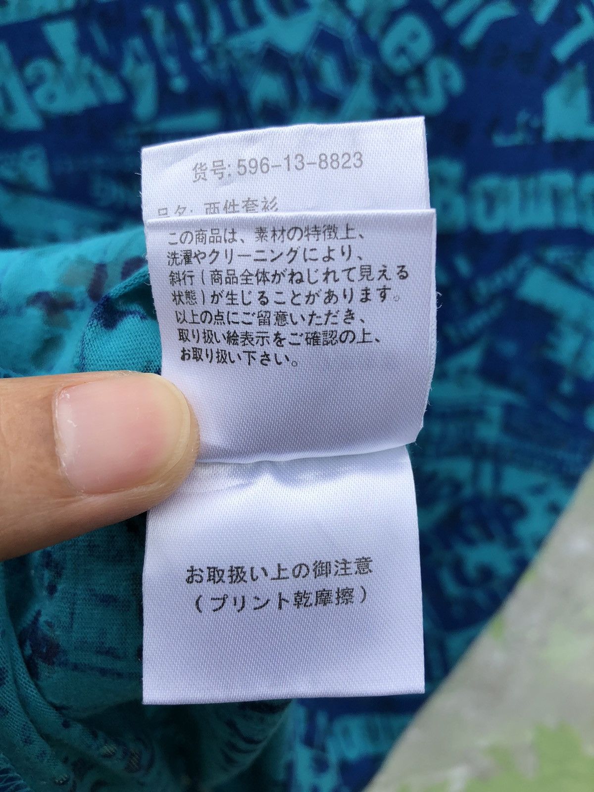Vintage Colza Transparent Print Japanese Poem All Over Print Style Size L / US 10 / IT 46 - 13 Thumbnail