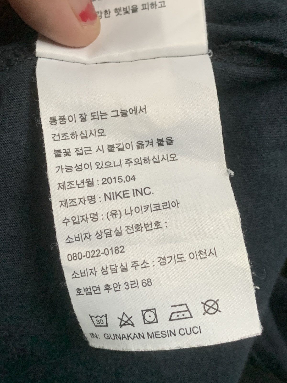 Nike × Vintage The Nike Tee Size US M / EU 48-50 / 2 - 14 Thumbnail
