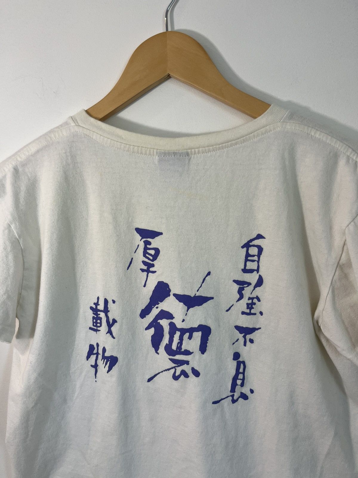 Vintage Vintage Chinese University Graphic School Basic Tee Size US L / EU 52-54 / 3 - 5 Thumbnail