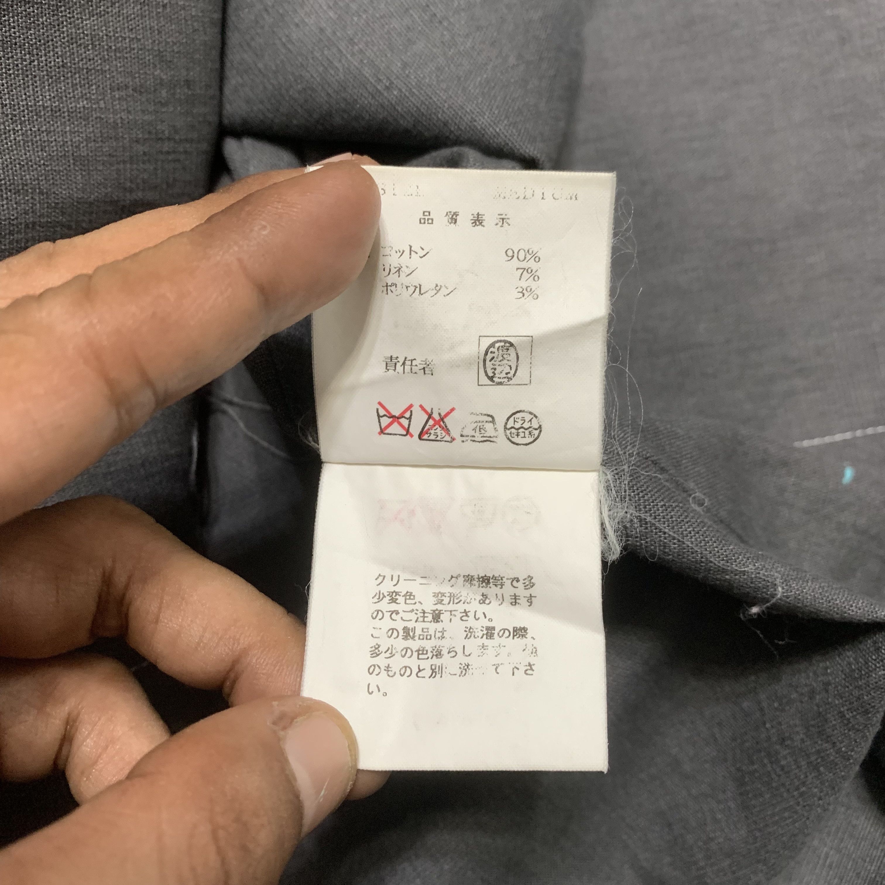 Jun Takahashi Jun Takahashi Undercover Undakovrit Frayed Button Jacket Size US S / EU 44-46 / 1 - 8 Thumbnail