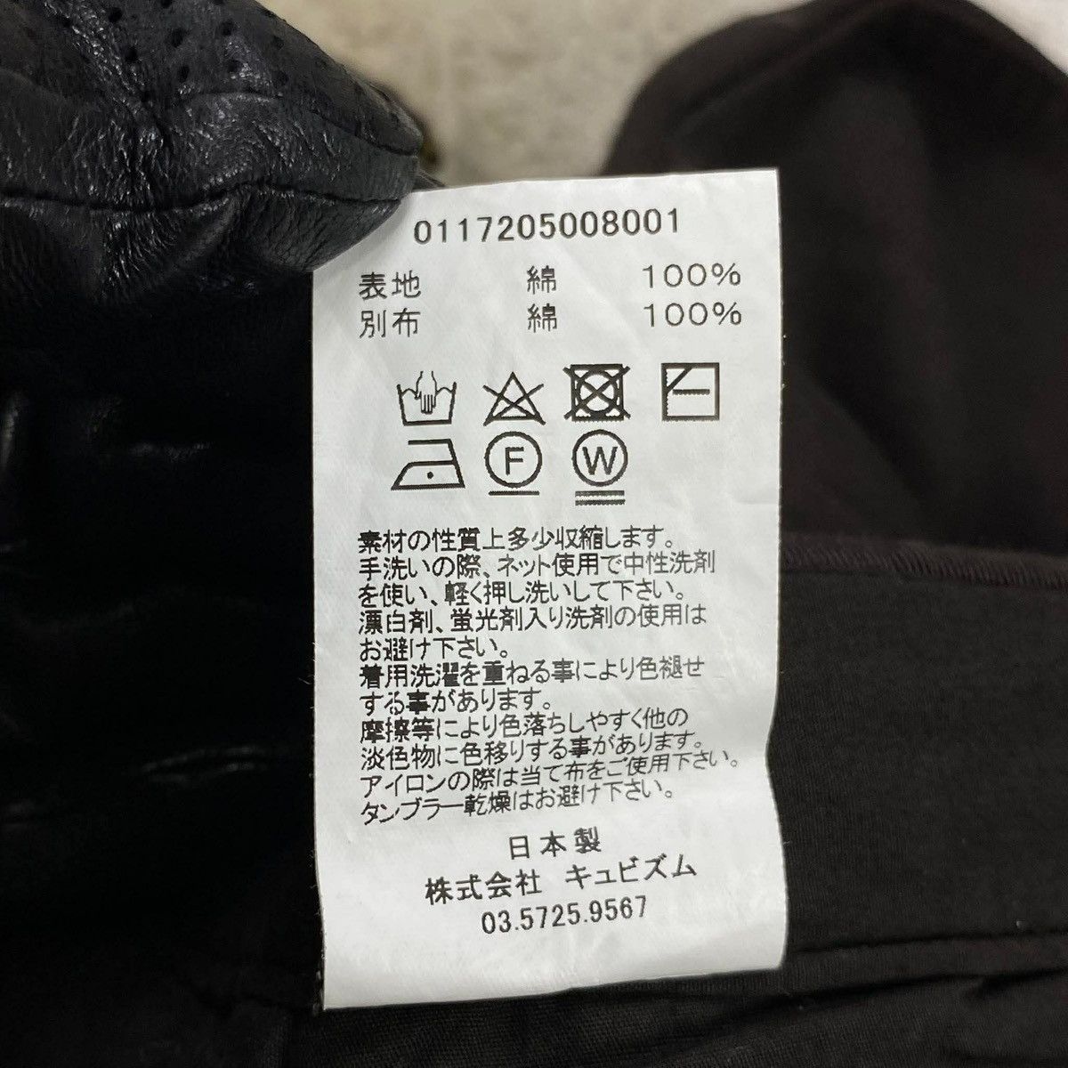 Visvim GIZA Chino Pants Size US 33 - 10 Thumbnail