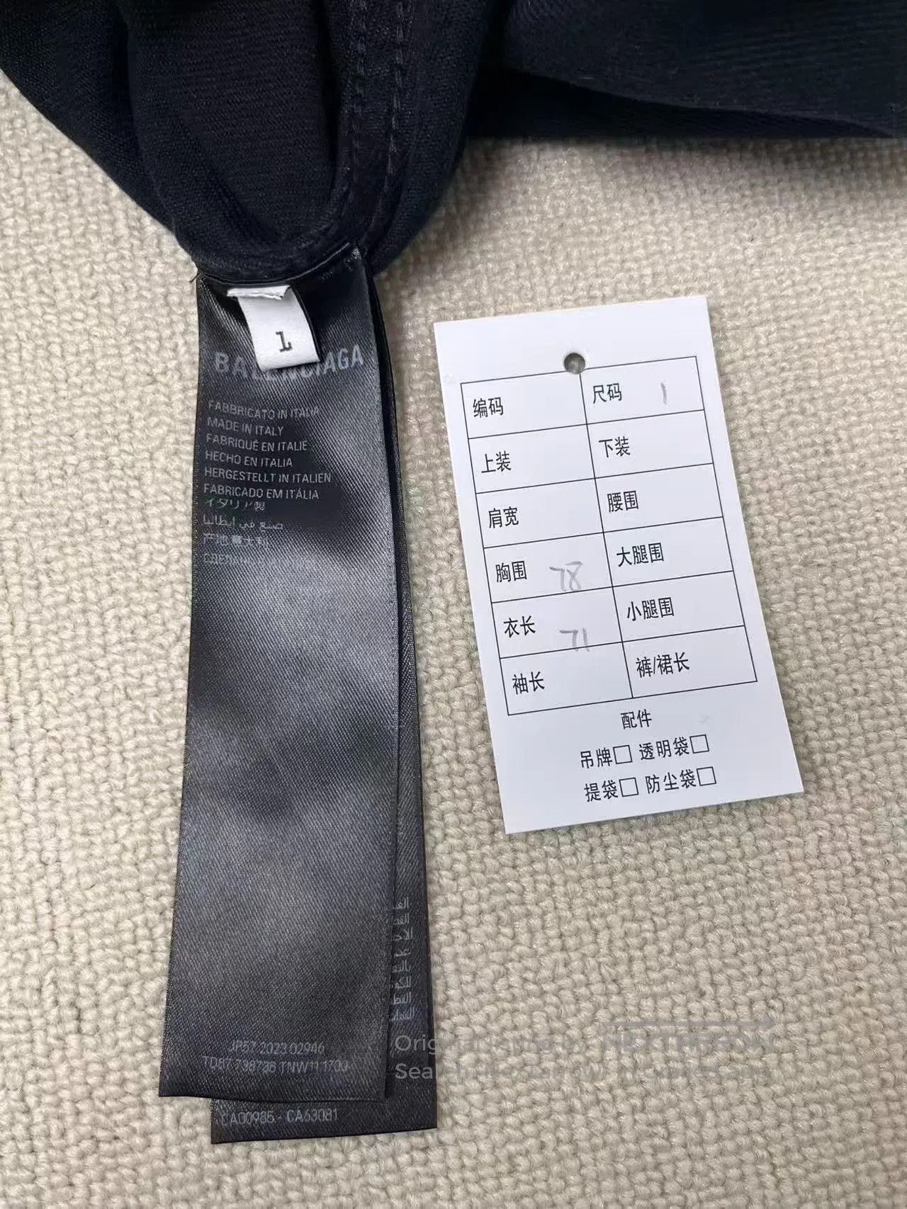 Balenciaga Balenciaga Logo Single-Breasted Denim Jacket Men's. Size US S / EU 44-46 / 1 - 4 Thumbnail