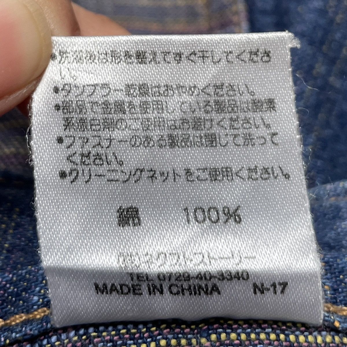 Hysteric Glamour × Japanese Brand Vintage Japanese Brand Next Story Hagi Jeans 2000s Size US 26 / EU 42 - 12 Thumbnail