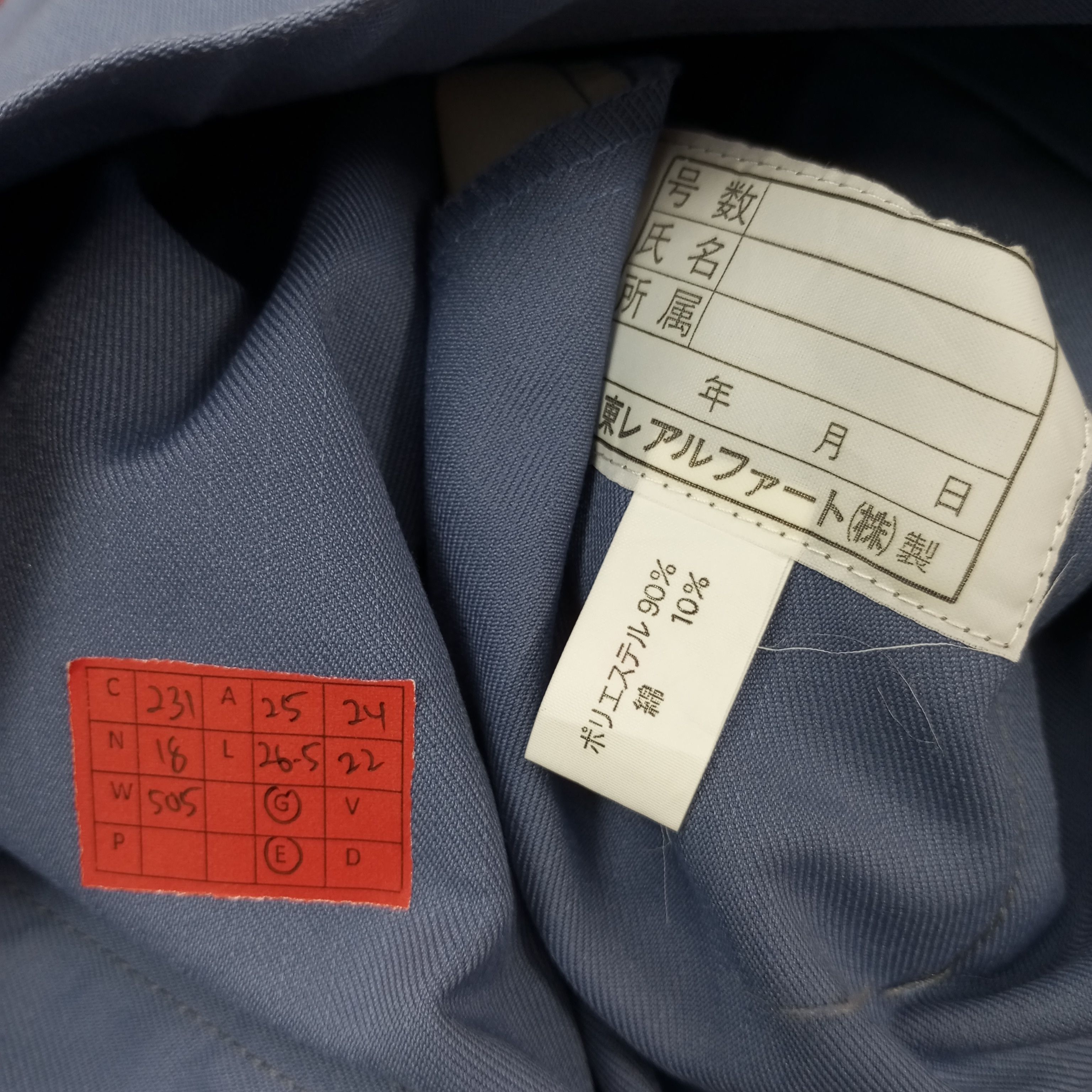 Vintage × Yamaha Yamaha Japanese Motorcycle Brand Custom Jacket c231n18 Size US XL / EU 56 / 4 - 6 Thumbnail