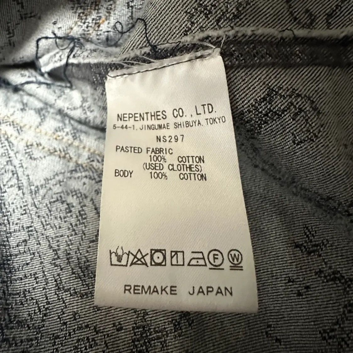 Needles Rebuild By Needles Denim Jacket Size US L / EU 52-54 / 3 - 6 Thumbnail