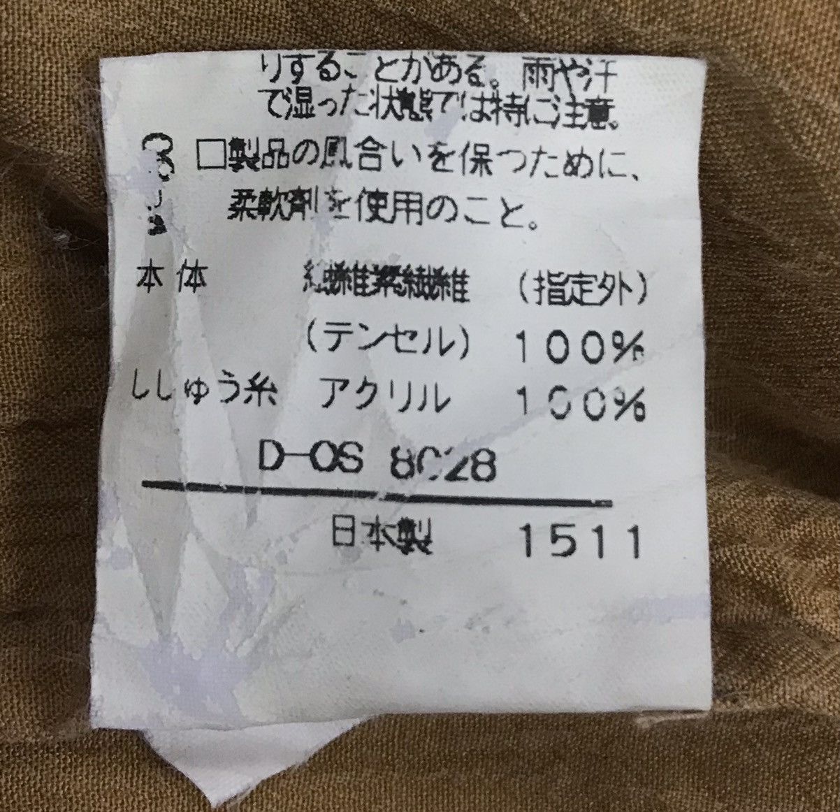 Japanese Brand × Vintage Vintage Santa fe 04 Shirt Button Ups Size US XXL / EU 58 / 5 - 11 Thumbnail