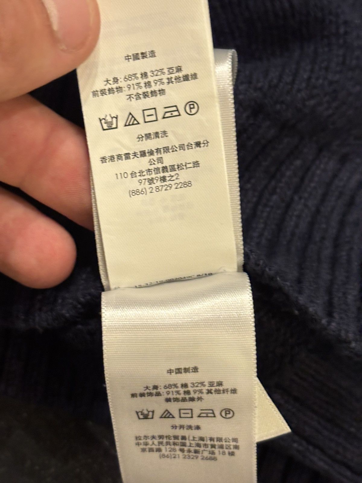 Polo Ralph Lauren Polo Ralph Lauren Preppy Bear Knit Sweater Size US S / EU 44-46 / 1 - 9 Thumbnail