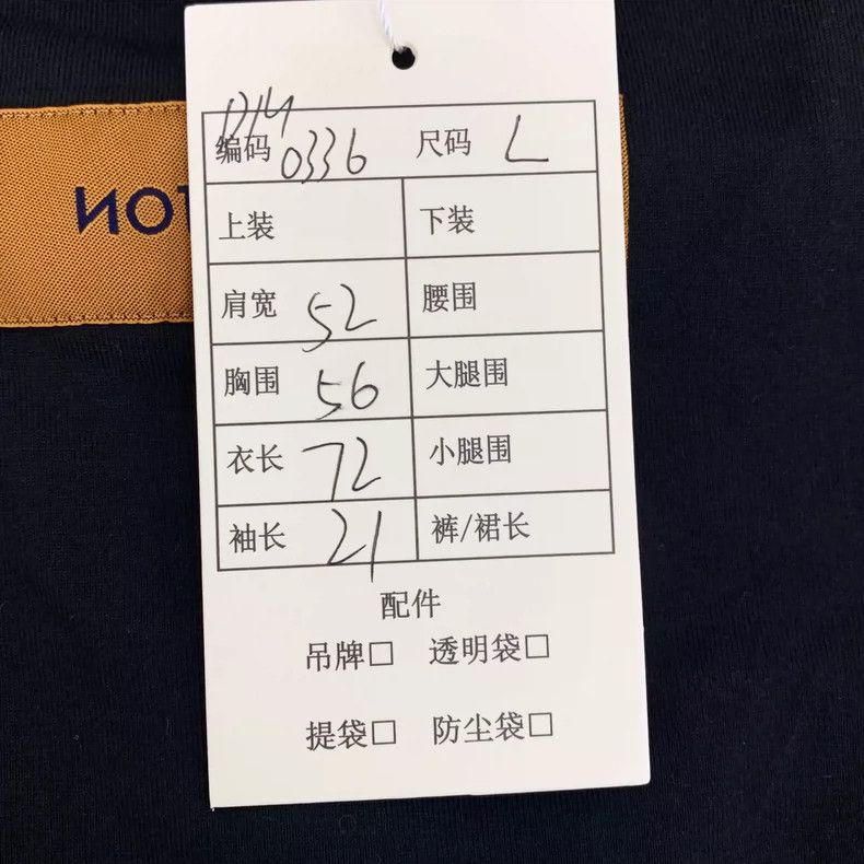 Louis Vuitton Louis Vuitton 22 black logo monogrammed cotton crewneck T- Size US L / EU 52-54 / 3 - 9 Thumbnail