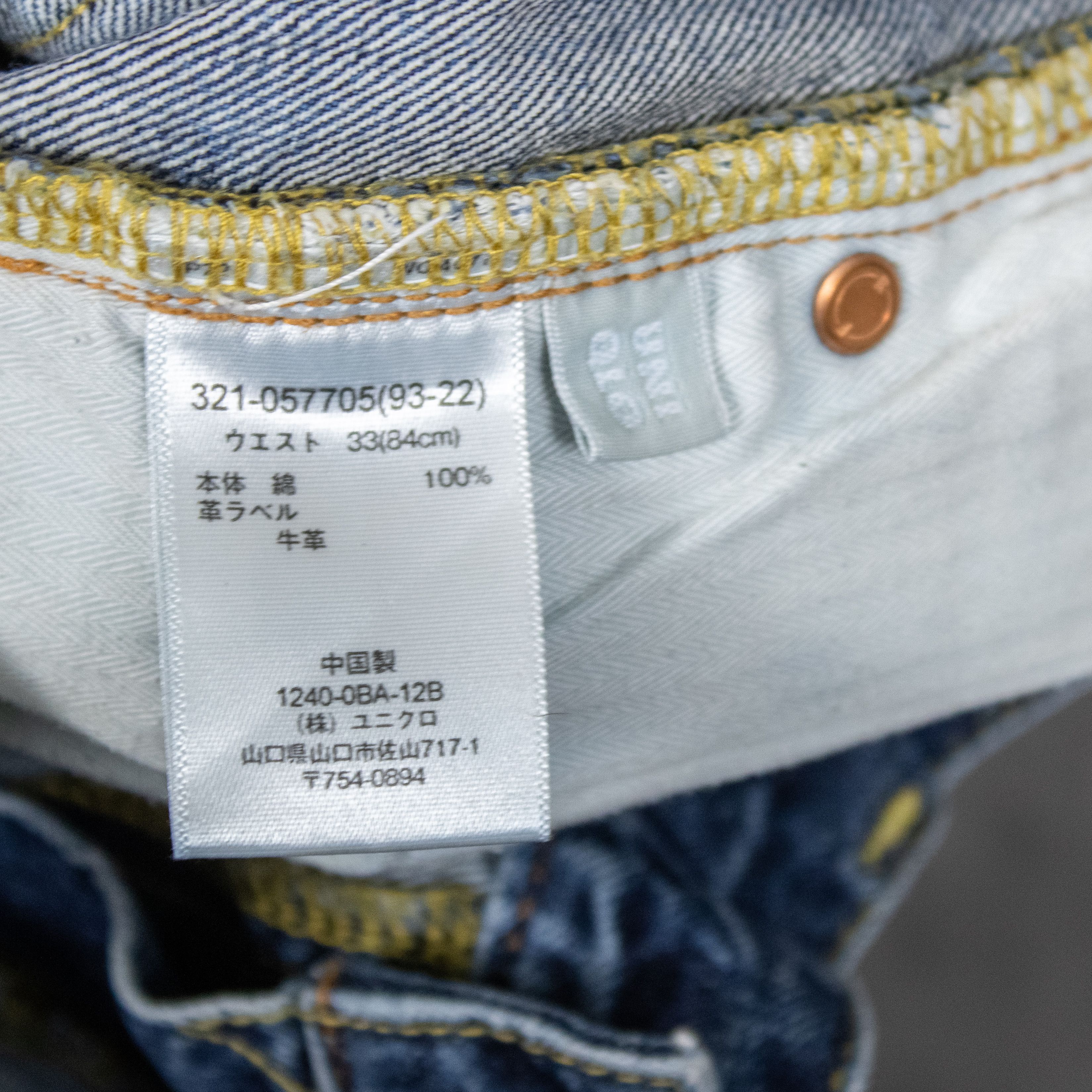 Uniqlo Uniqlo Indigo Midwash Straight Legged Baggy Pant's Size US 32 / EU 48 - 10 Thumbnail