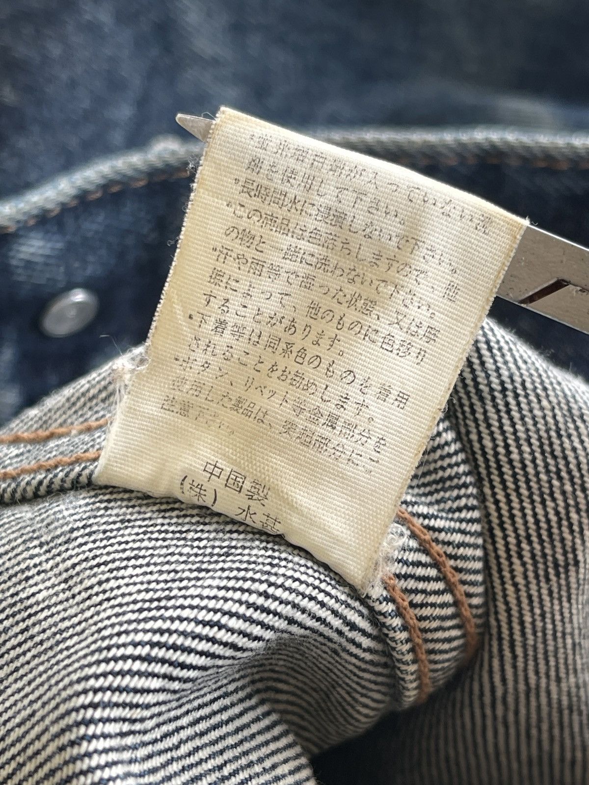 Japanese Brand Vintage Ted Walker Denim Trucker Jacket Size US M / EU 48-50 / 2 - 24 Thumbnail
