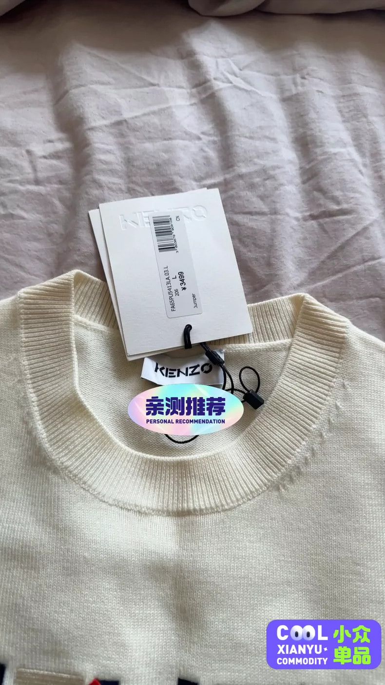 Kenzo KENZO Men's sweaters Size US S / EU 44-46 / 1 - 7 Thumbnail