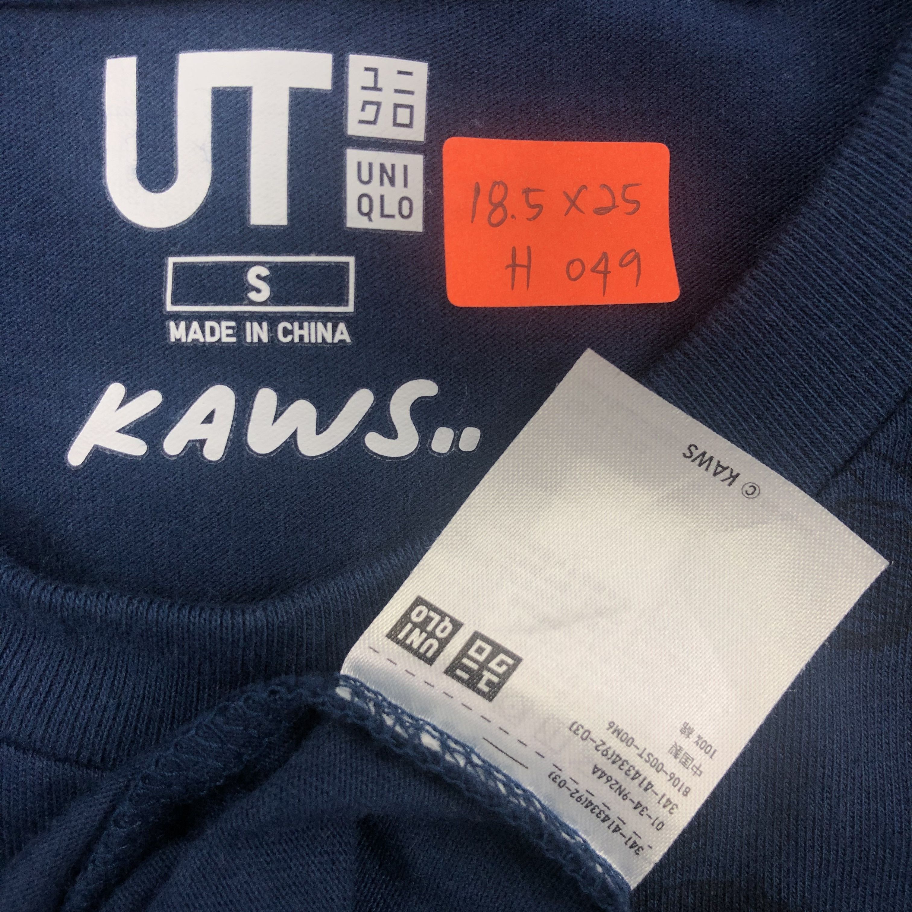 Japanese Brand KAWS x Uniqlo All Over Holiday Print Tshirt - H049 Size US S / EU 44-46 / 1 - 4 Thumbnail