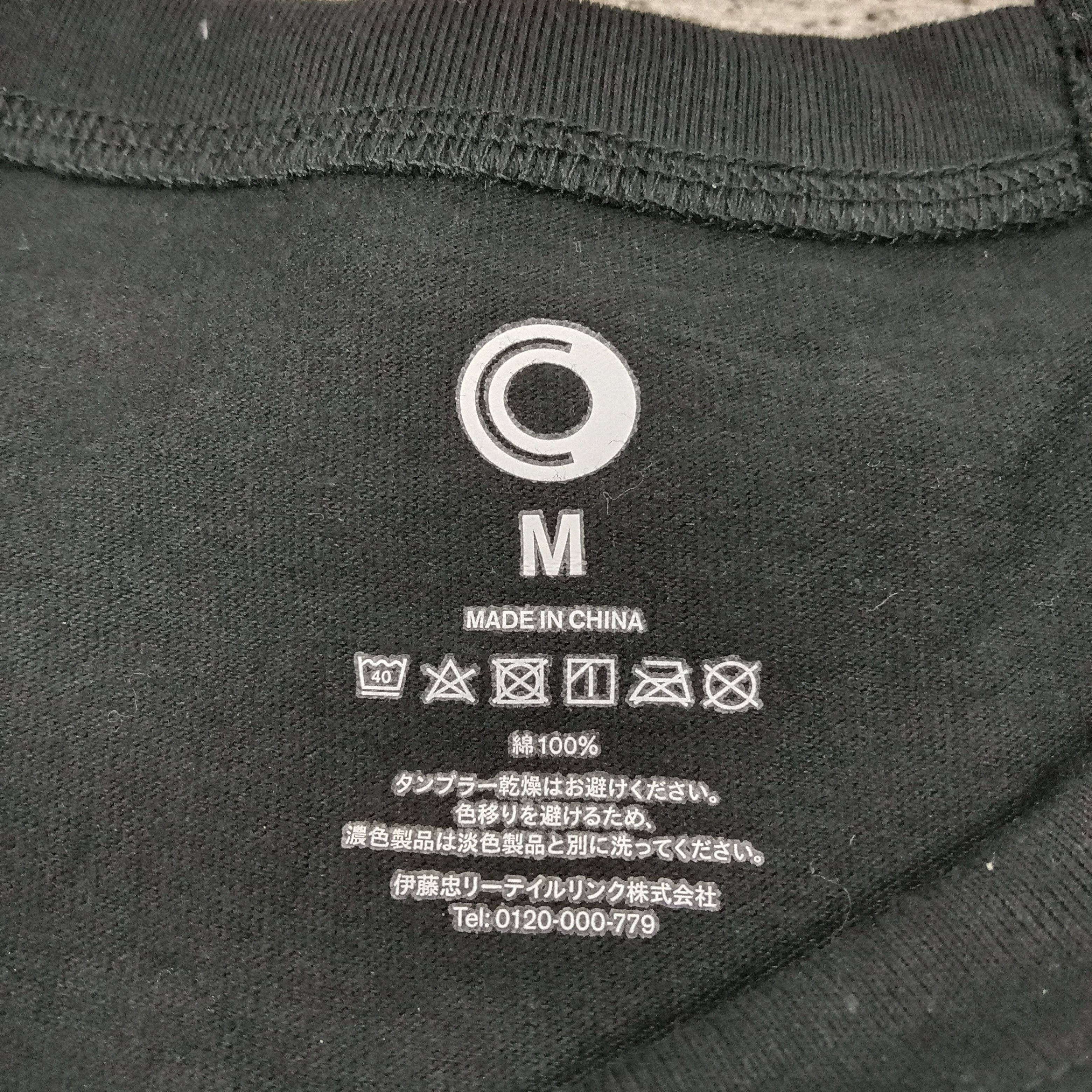 Japanese Brand Family Mart 40th Anniversary Tshirt C259N58 Size US M / EU 48-50 / 2 - 4 Thumbnail
