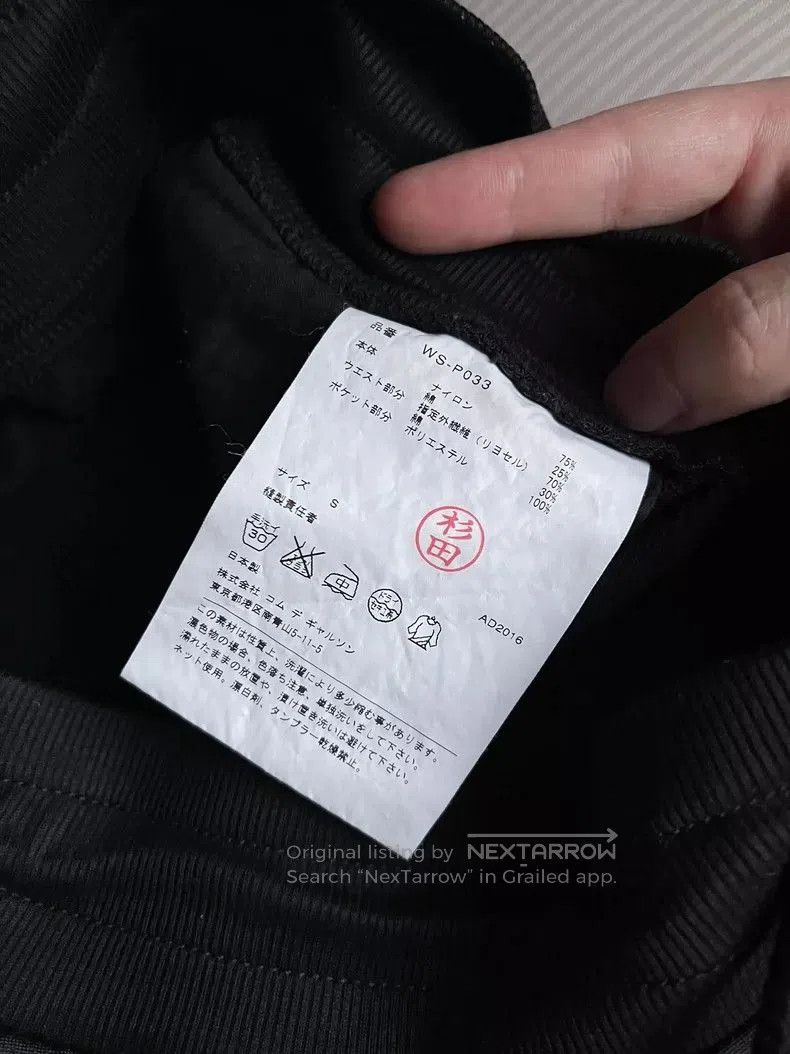 Junya Watanabe JUNYA WATANABE MAN Hybrid Casual Pants. Size US 27 - 3 Thumbnail