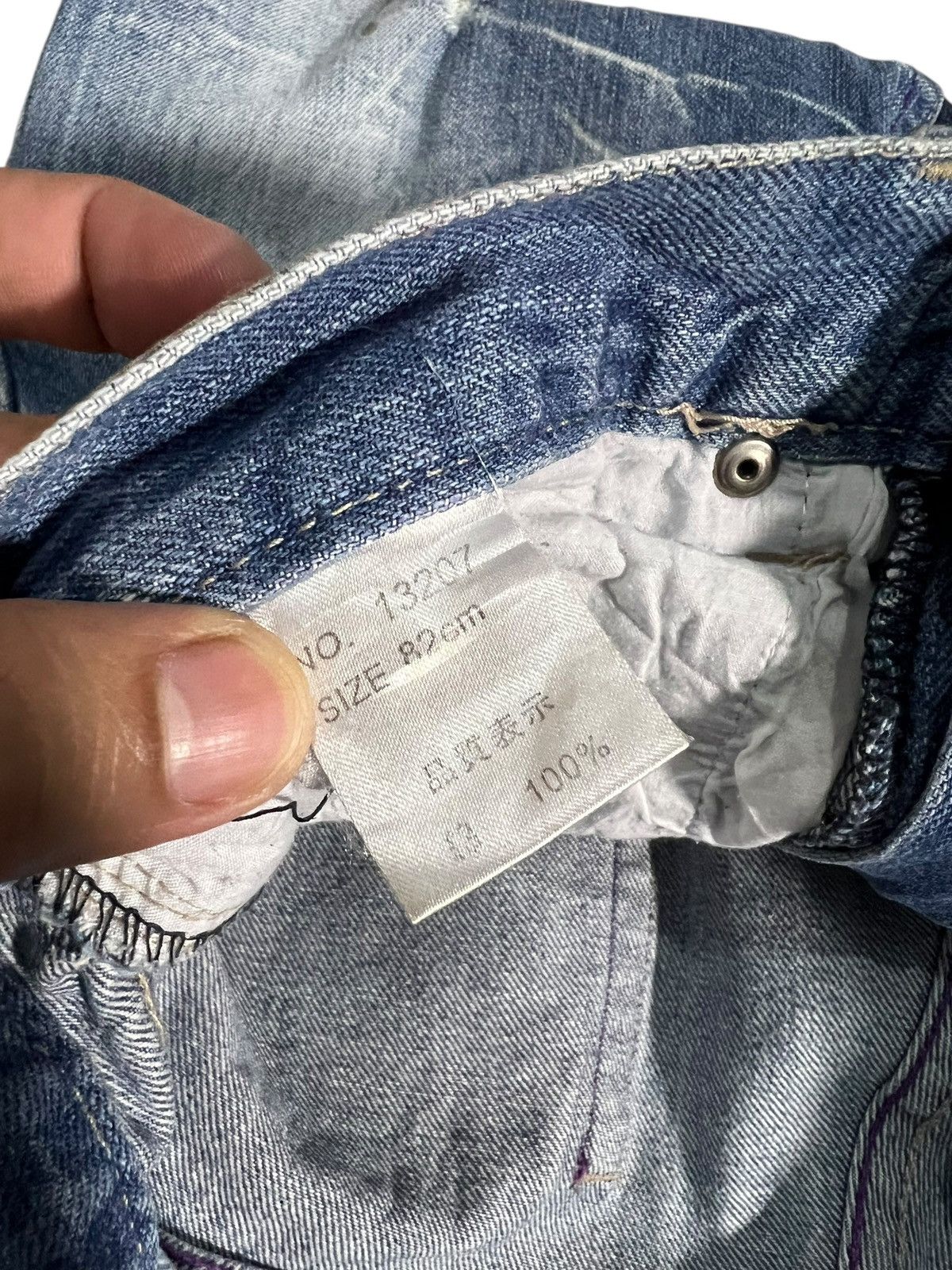 If Six Was Nine Flare Jean Nylaus Clothing Distress Claw Faded Super Rare🔥 Size US 33 - 21 Thumbnail