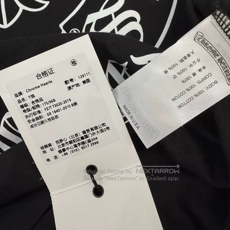 Chrome Hearts CHROME HEARTS Size M Horseshoe short sleeve Size US M / EU 48-50 / 2 - 3 Thumbnail