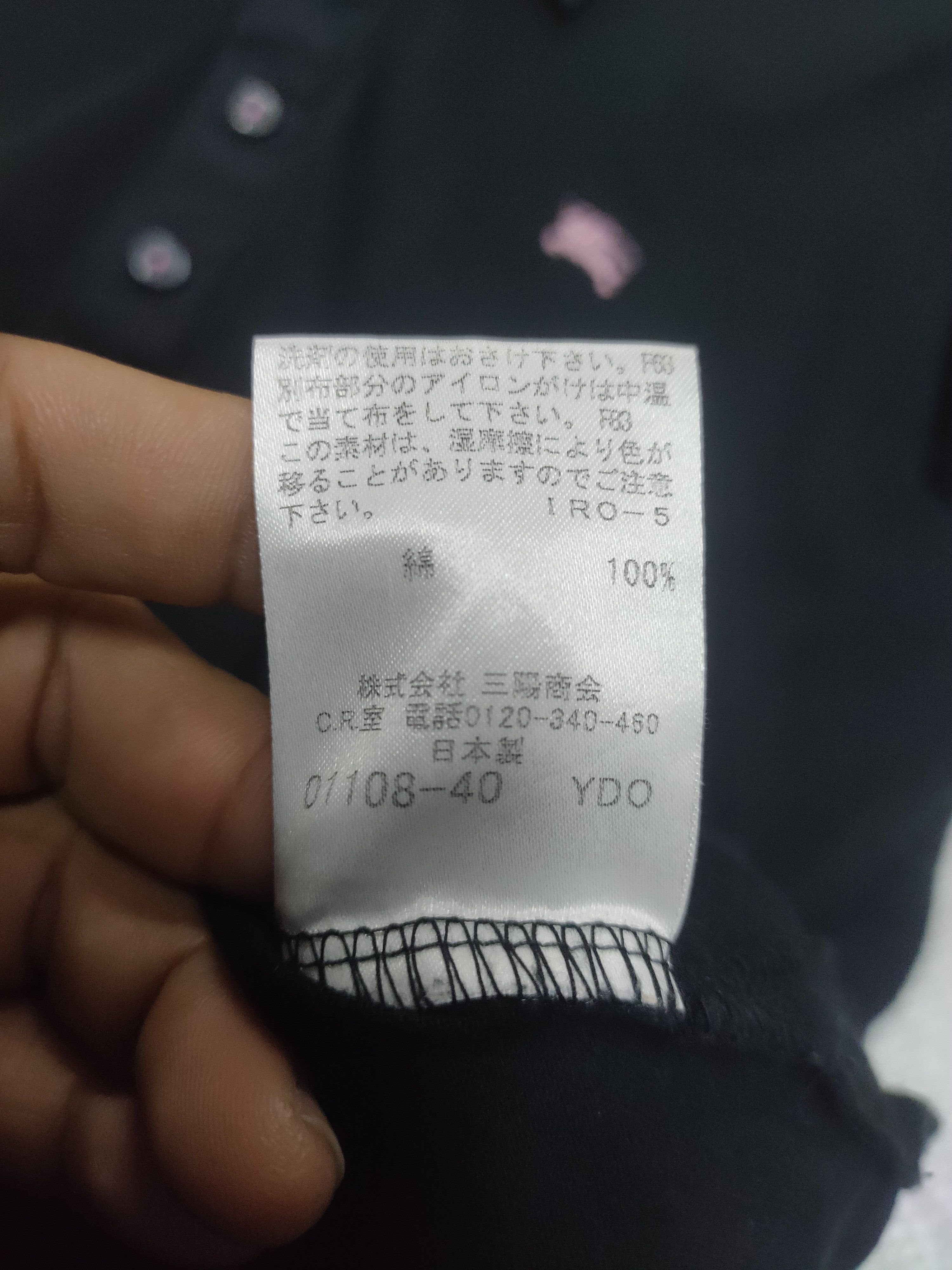 Burberry Burberry black label polo shirt Size XS / US 0-2 / IT 36-38 - 6 Thumbnail
