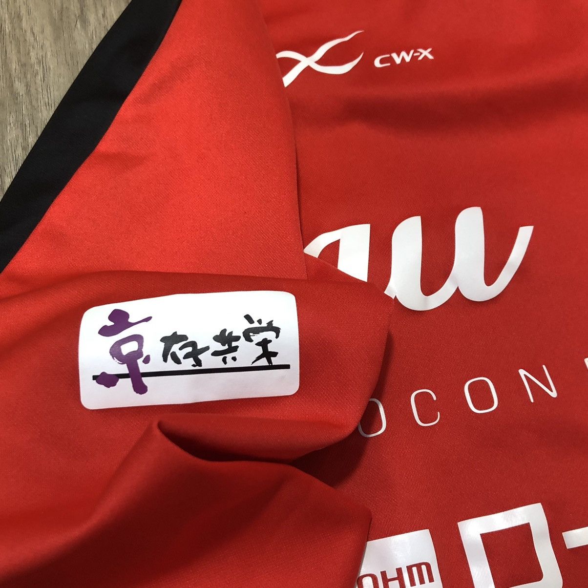 Japanese Brand Kyoto sanga player issue Longsleeves training jersey #11 Size US M / EU 48-50 / 2 - 6 Thumbnail