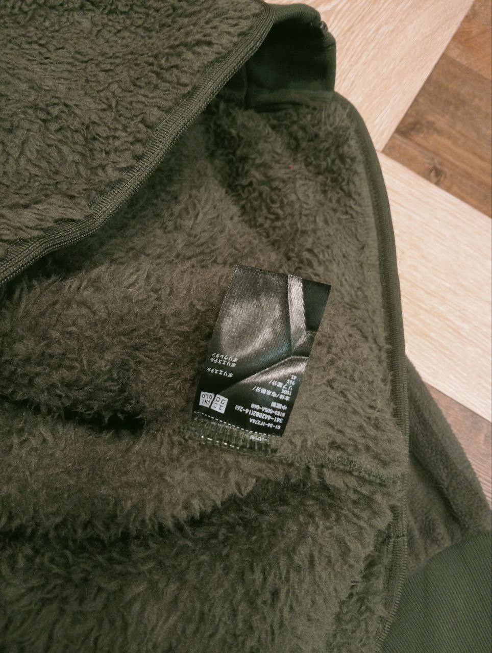 Uniqlo × White Mountaineering WHITE MOUNTAINEERING X UNIQLO SHERPA FLEECE JACKET Size US L / EU 52-54 / 3 - 7 Thumbnail