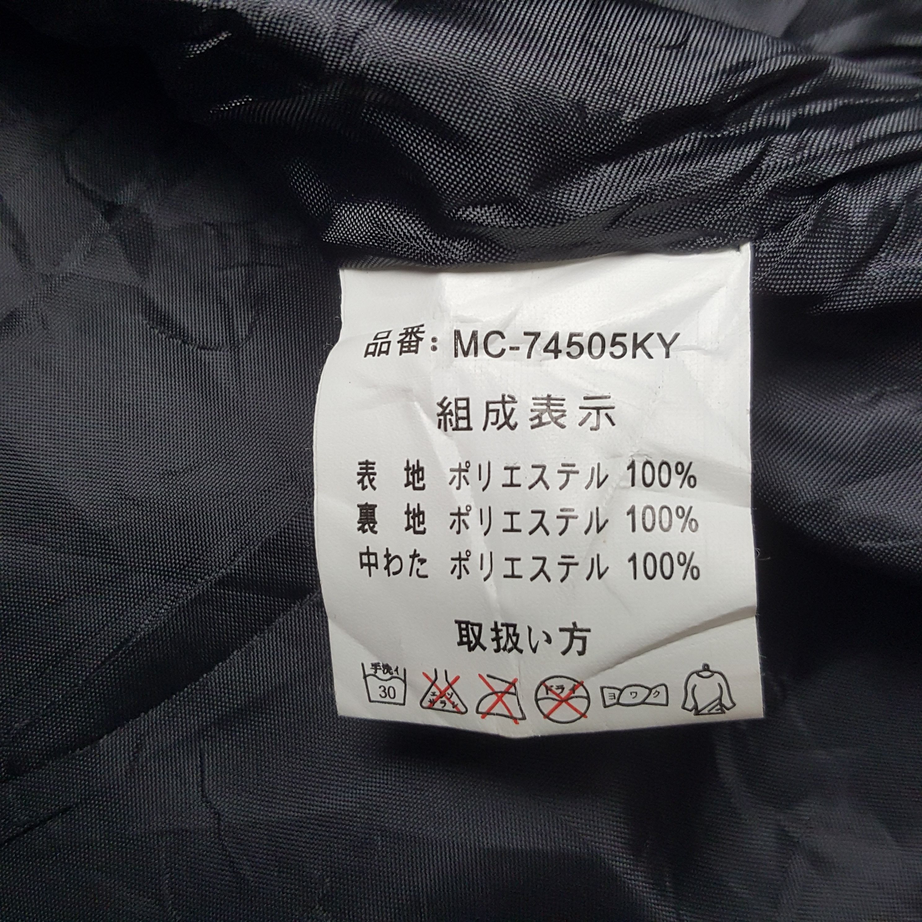 MCM × Vintage Vintage MCM Legere Puffer Winter Jacket Size US XL / EU 56 / 4 - 8 Thumbnail