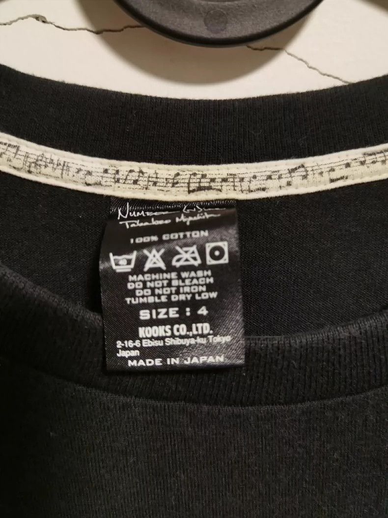 Number (N)ine Number (N)ine 08AW “MY OWN PRIVATE PORTLAND” short sleeve 2 Size US XL / EU 56 / 4 - 3 Thumbnail
