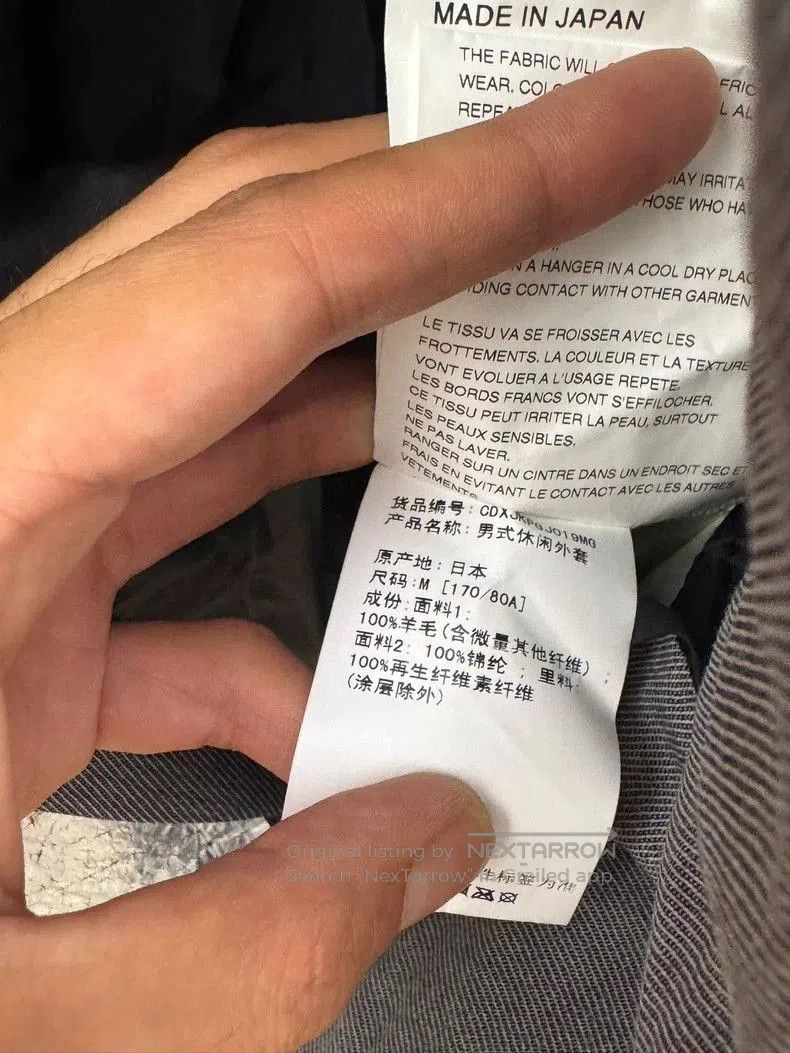 Comme des Garcons Comme des Garcons Vintage Patchwork Blazer. Size US M / EU 48-50 / 2 - 4 Thumbnail