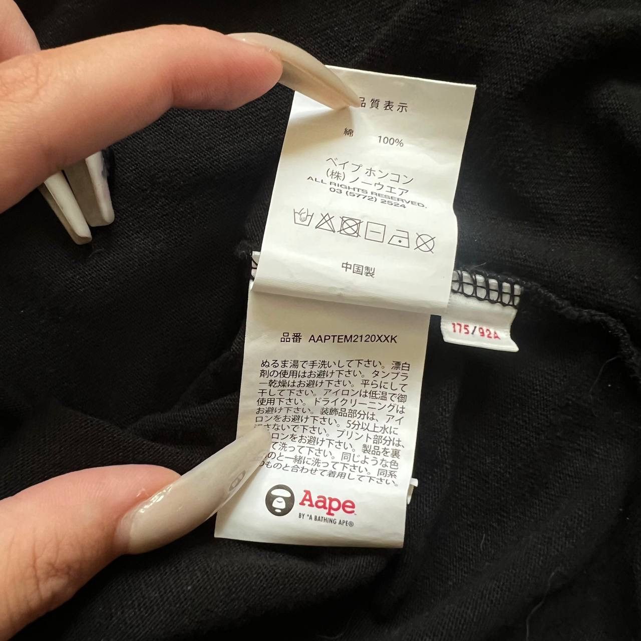 Aape × Bape Aape Bape Camo Logo T shirt size M Size US M / EU 48-50 / 2 - 7 Thumbnail