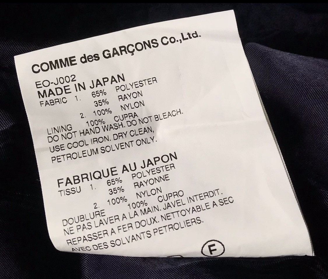 Comme des Garcons Ganryu cdg AD2014 mixed fabric work jacket Size US S / EU 44-46 / 1 - 6 Thumbnail