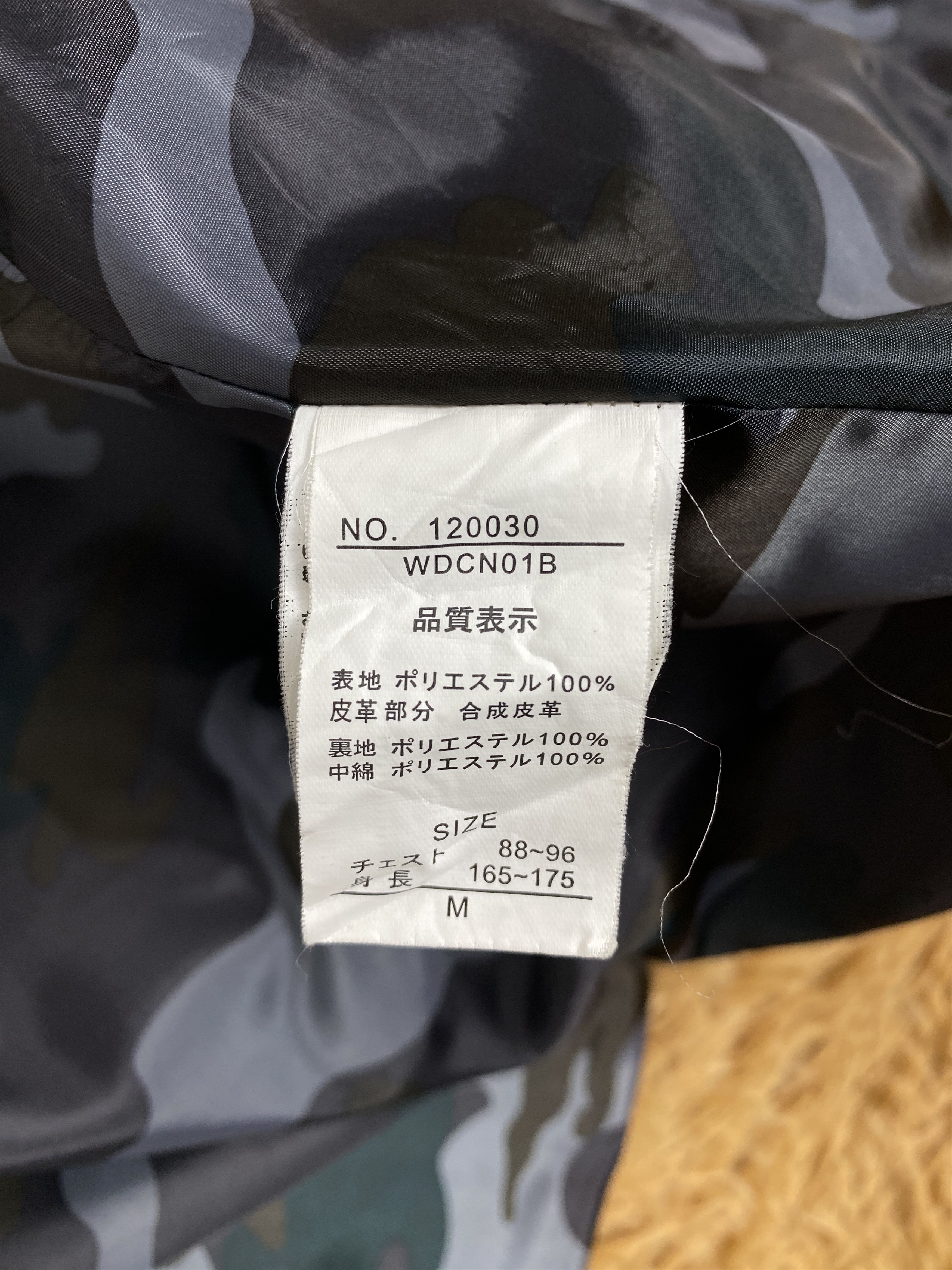 Japanese Brand Vintage Jungle Storm Puffer Camouflage Lining Vest Size US S / EU 44-46 / 1 - 7 Thumbnail