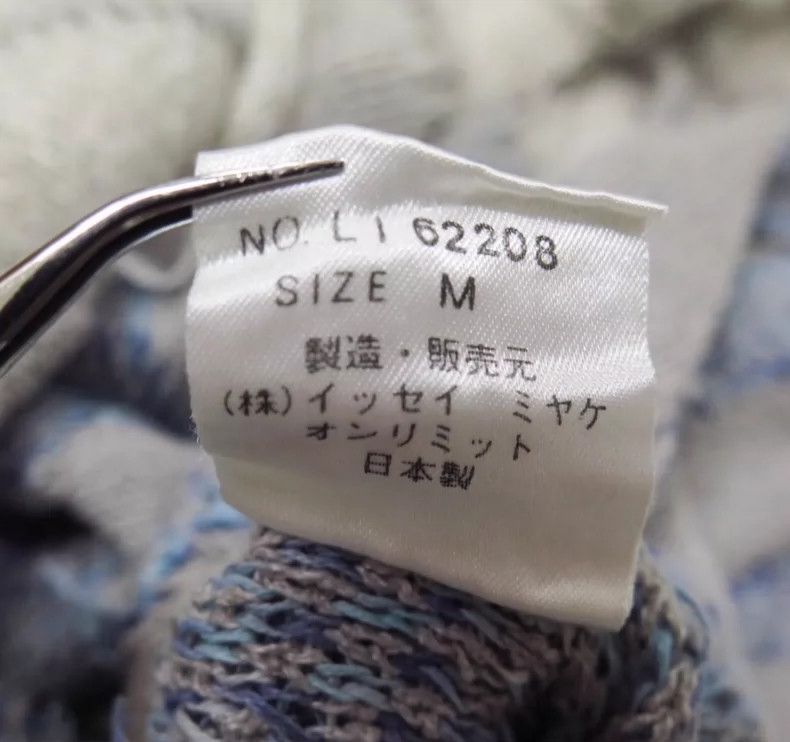 Issey Miyake issey miyake Linen blended knitted top Size M / US 6-8 / IT 42-44 - 7 Thumbnail