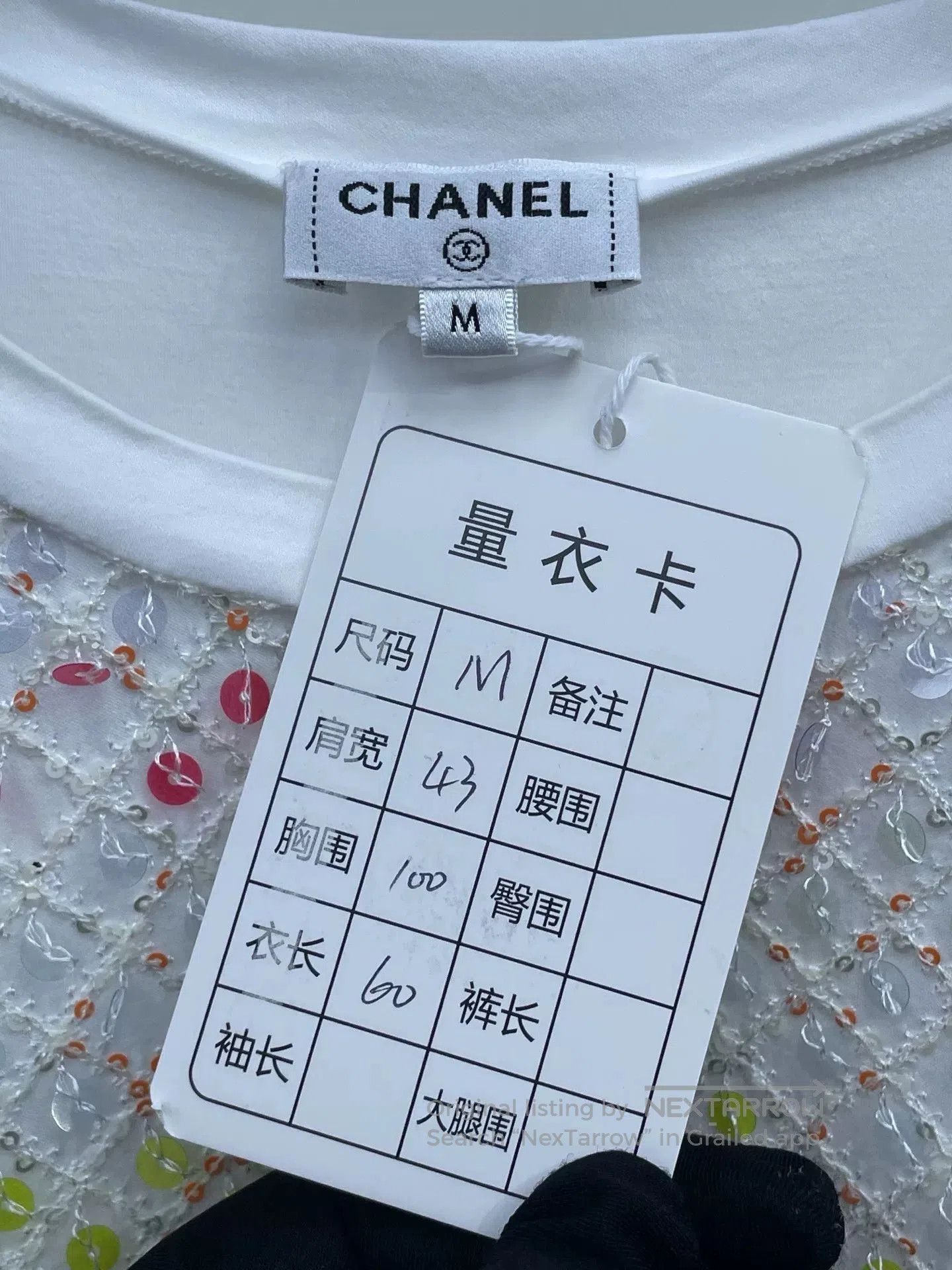 Chanel Chanel Beach Sequin Short Sleeve Top. Size M / US 6-8 / IT 42-44 - 6 Thumbnail