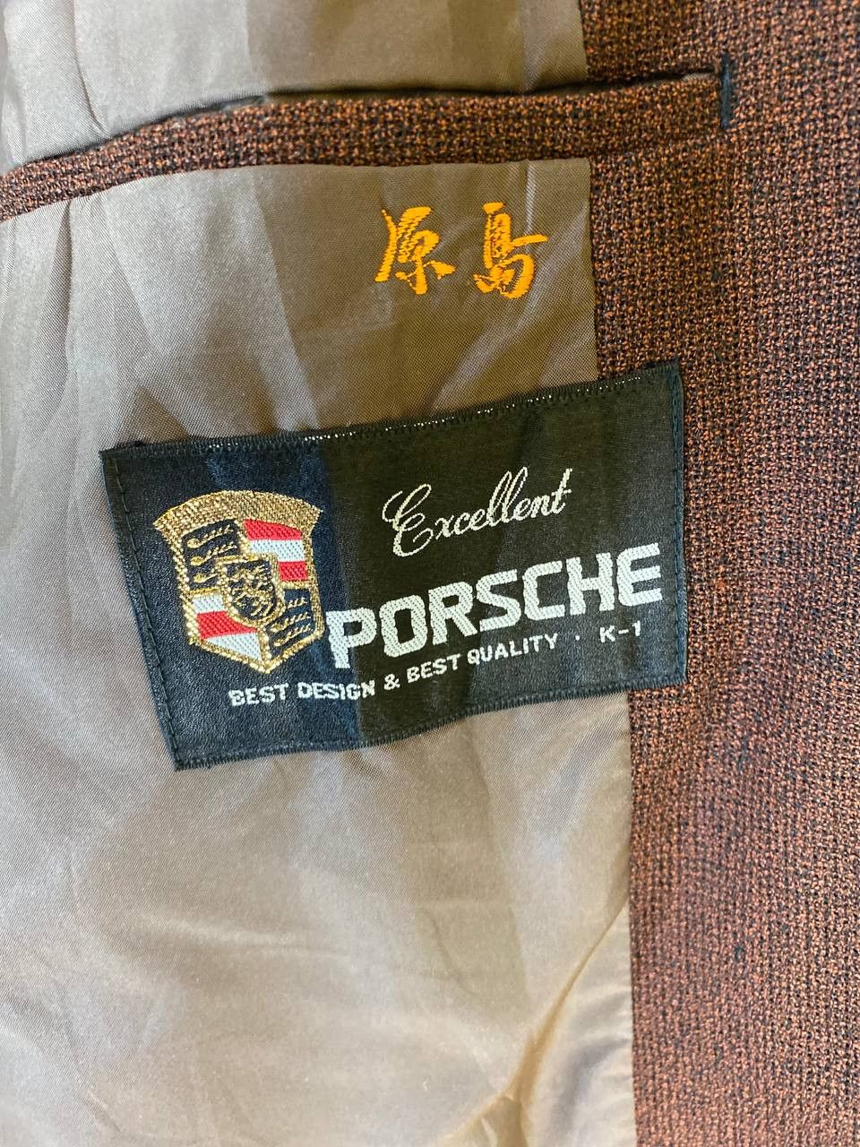 Porsche Design vintage porsche design blazzer very nice design Size US M / EU 48-50 / 2 - 7 Thumbnail