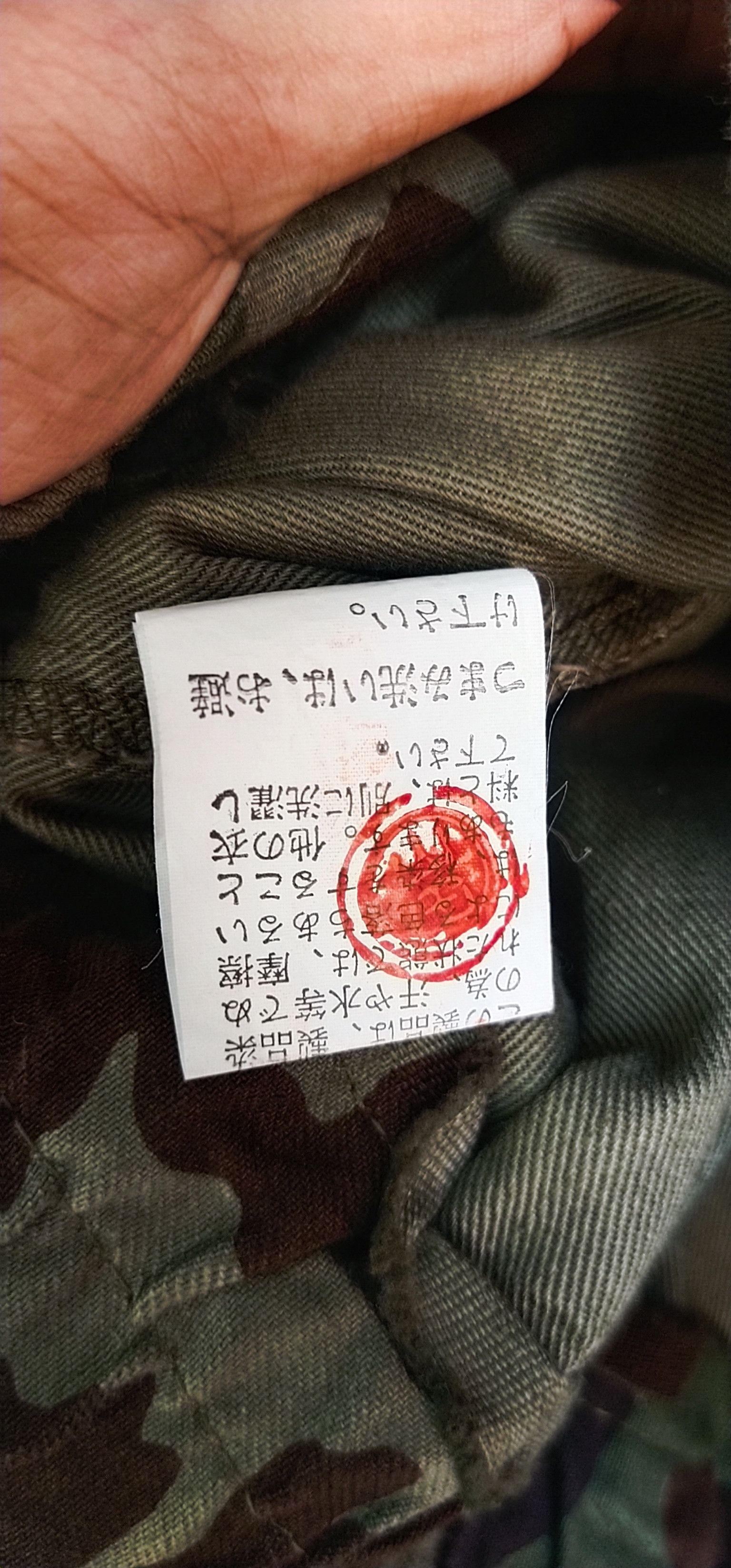Japanese Brand Final Drop Vintage Army Jacket L Size US L / EU 52-54 / 3 - 8 Thumbnail