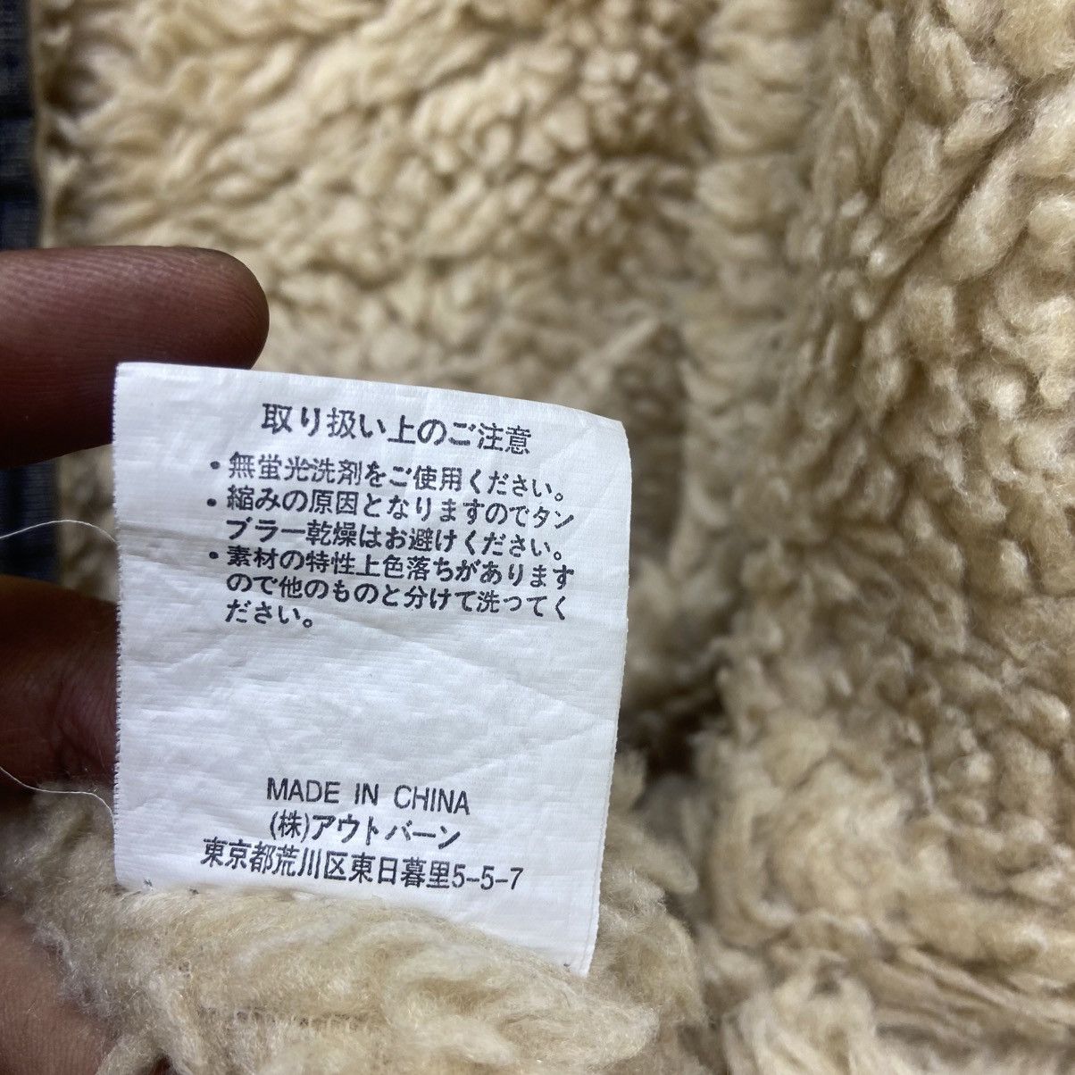 Japanese Brand Vintage Never Seen Thing Sherpa Trucker Denim Jacket Size US M / EU 48-50 / 2 - 15 Thumbnail
