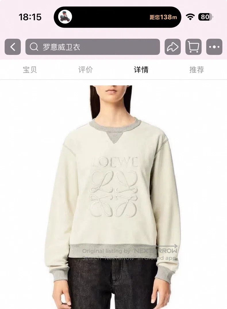 Loewe Loewe Classic Reversible Letter Logo Sweatshirt, Crewneck Size XS / US 0-2 / IT 36-38 - 5 Thumbnail