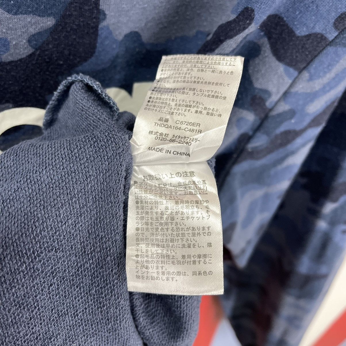 Other OUTDOOR PRODUCTS Crew Neck Sweatshirt #1396/AW Size US L / EU 52-54 / 3 - 6 Thumbnail