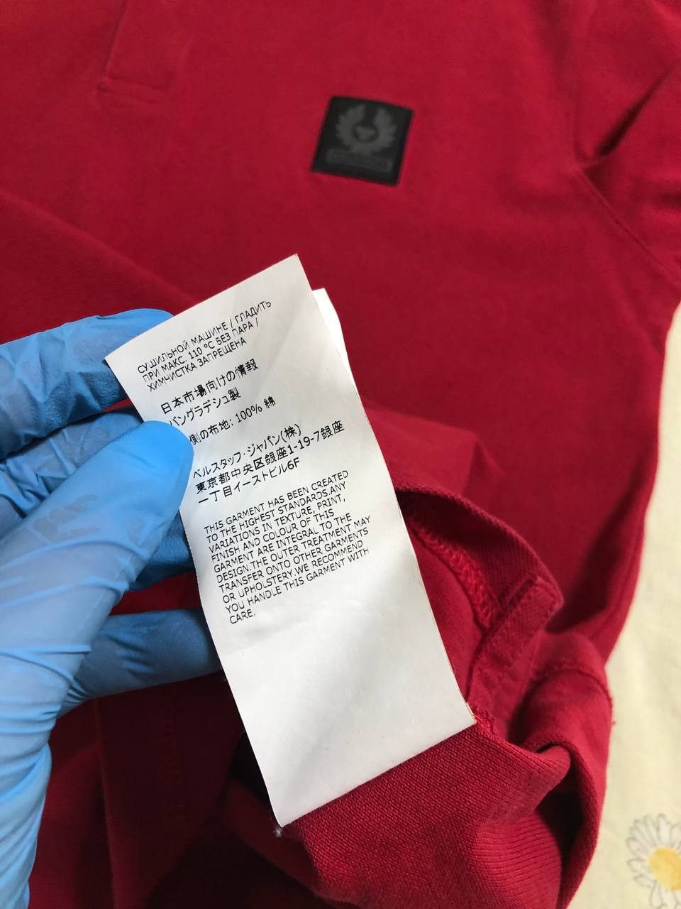 Belstaff Streetwear Polo Belstaff red logo T-Shirt Y2K Vintage Size US M / EU 48-50 / 2 - 12 Thumbnail