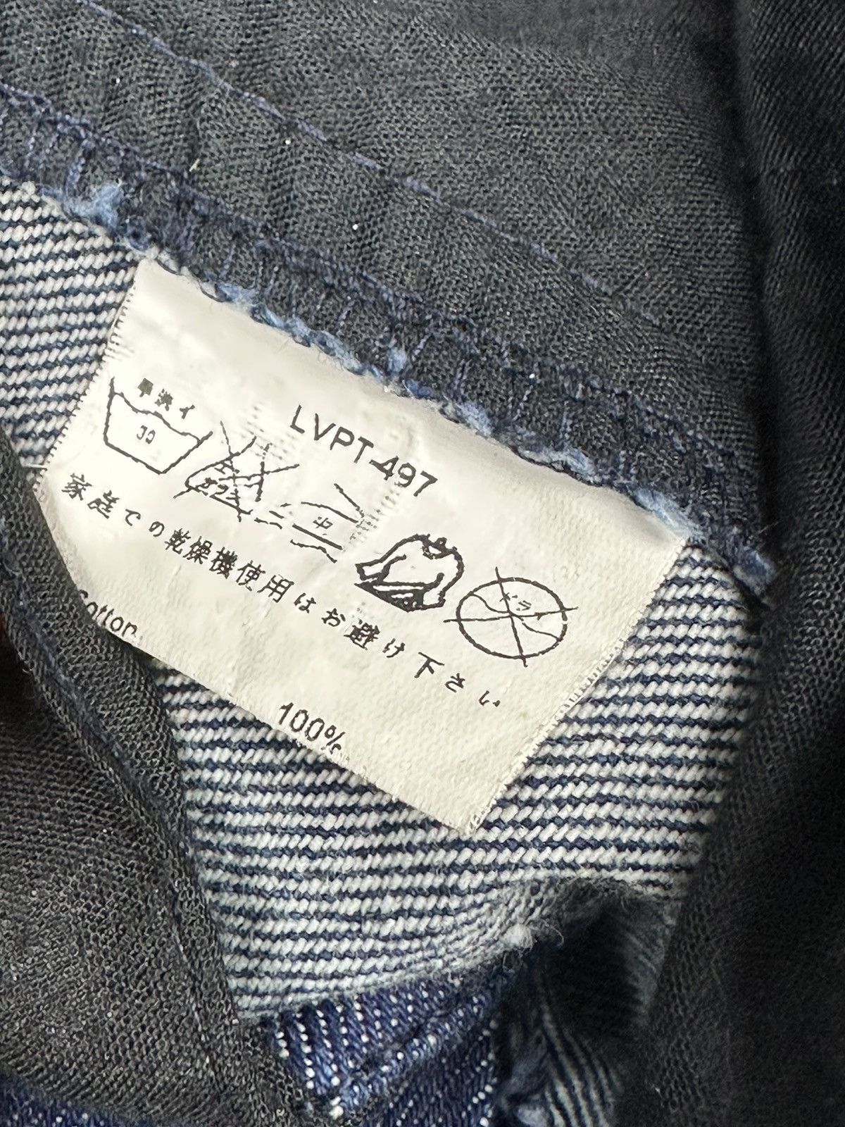 If Six Was Nine × Le Grande Bleu (L.G.B.) 🔥Rare🔥Kapital Inspired Baggy Twist Waist Sashiko Denim Size US 35 - 17 Thumbnail