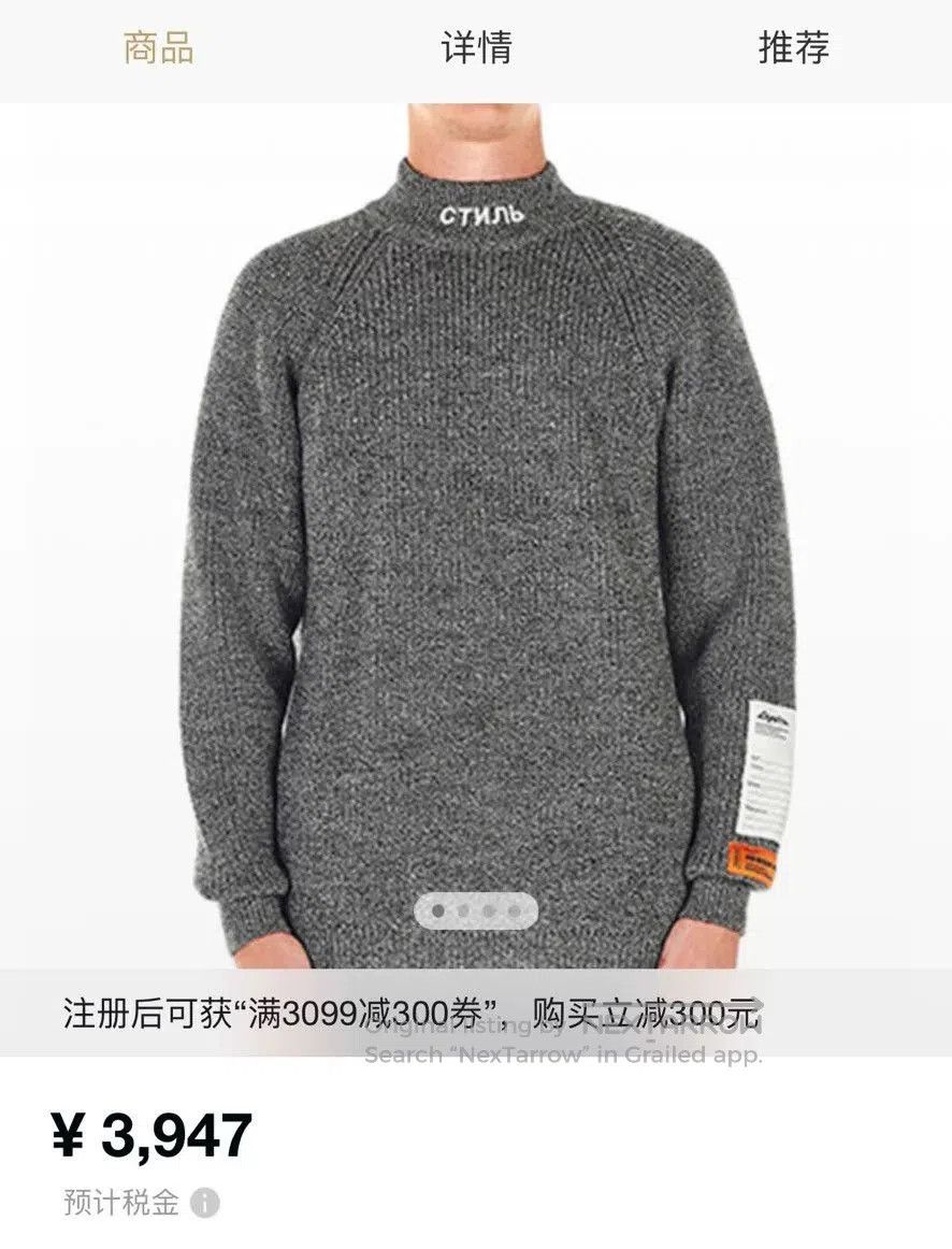 Heron Preston Heron Preston Wool High Neck Sweater. Size US S / EU 44-46 / 1 - 8 Thumbnail