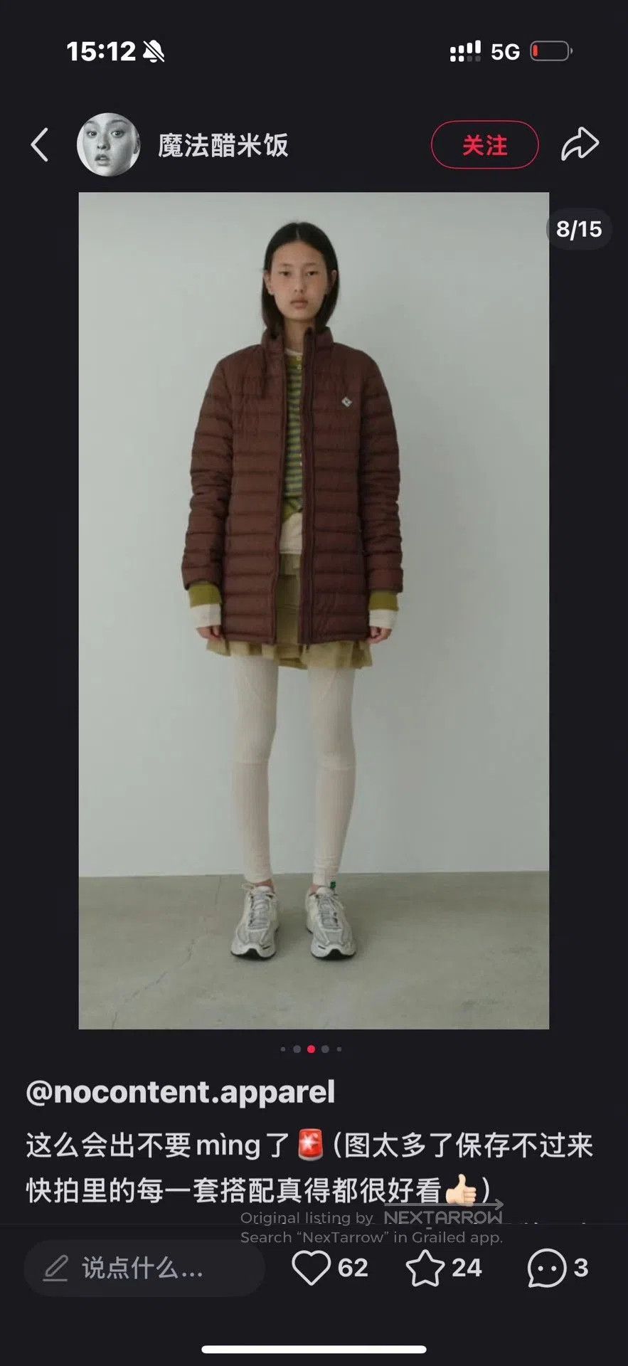 Japanese Brand Ribbed Quilted Down Jacket. Size US M / EU 48-50 / 2 - 5 Thumbnail