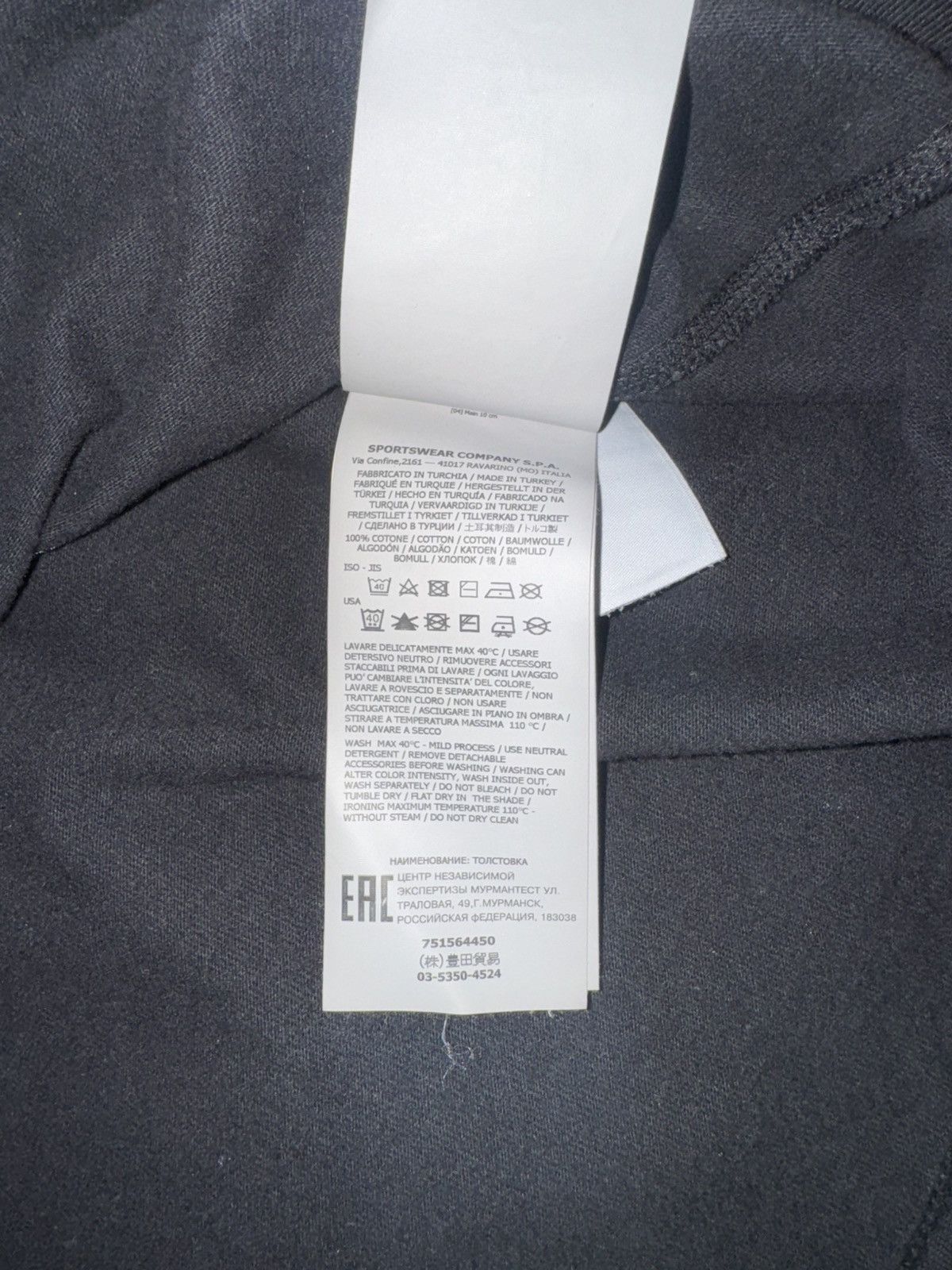 Stone Island Stone Island Black Sweatshirt Size US S / EU 44-46 / 1 - 5 Thumbnail