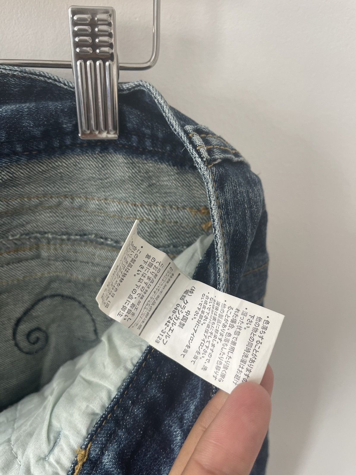 14th Addiction Rare Vintage CLASSICAL ELF Wings of Butterfly Flare Denim Size US 32 / EU 48 - 18 Thumbnail