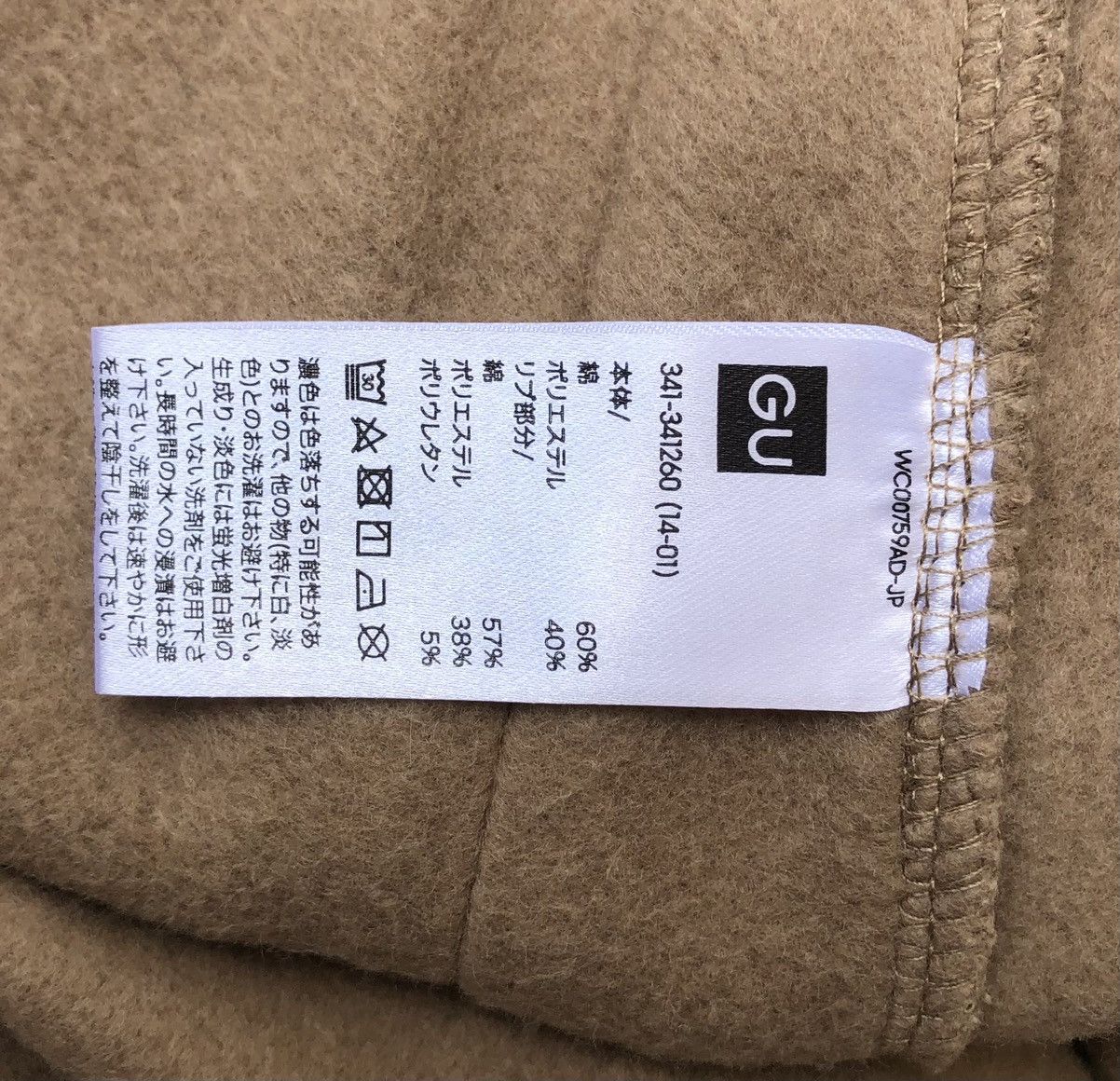 Undercover Undercover x Gu Flower Graphic Sweatshirts Brown Men’s Size US XXL / EU 58 / 5 - 14 Thumbnail