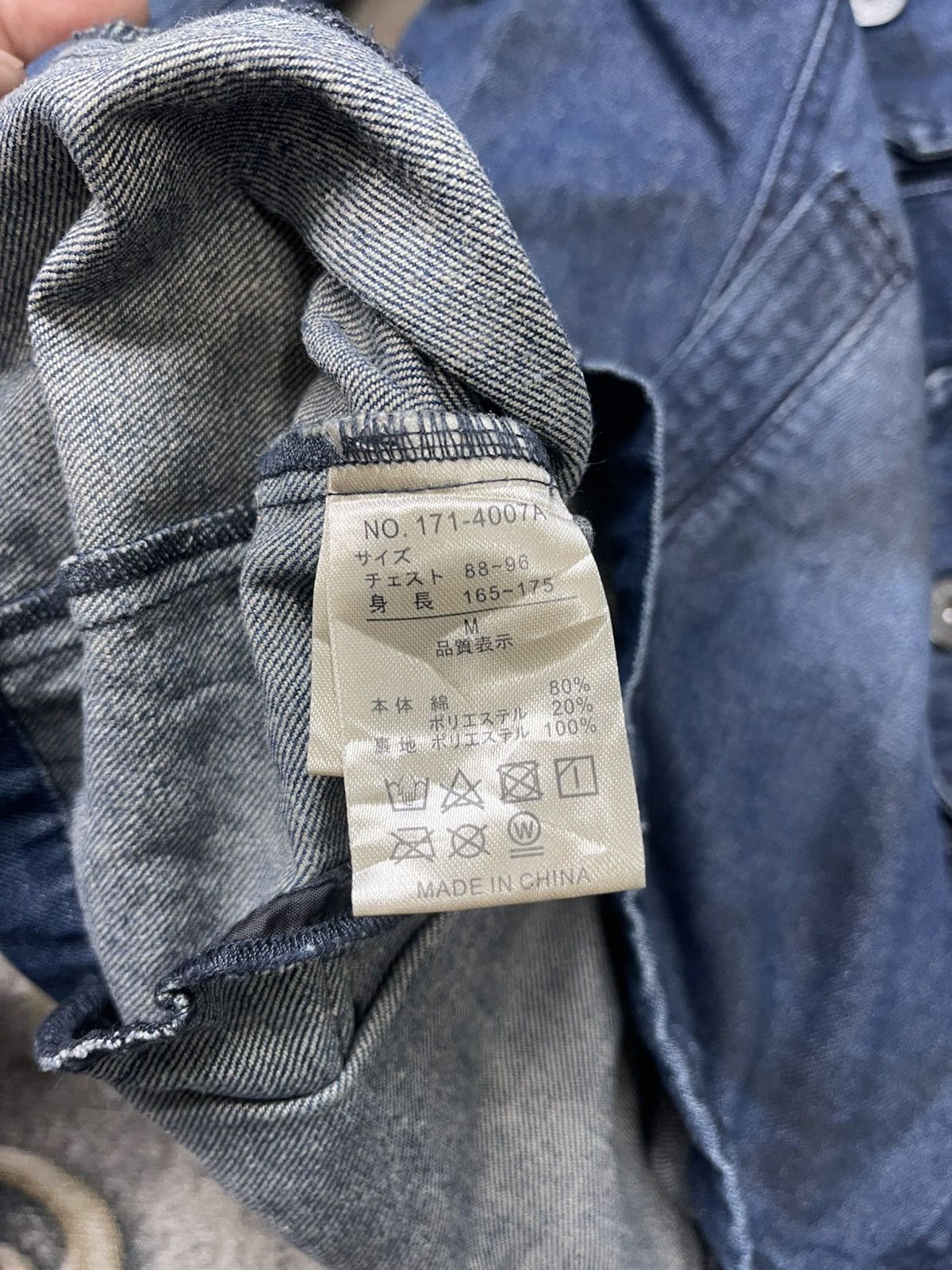 Japanese Brand Vintage Growth By Grail Denim Jacket Civarize Size US M / EU 48-50 / 2 - 13 Thumbnail