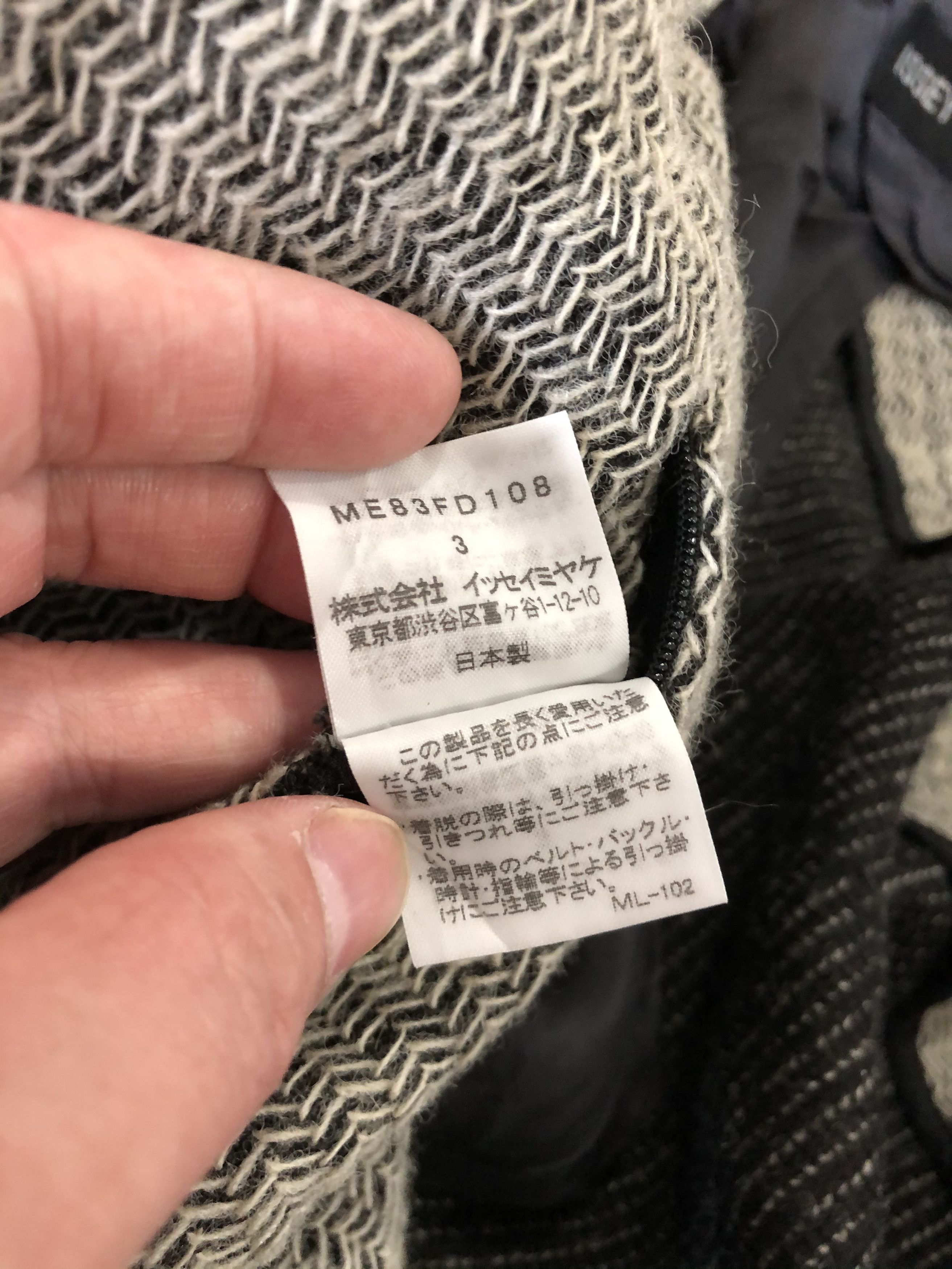 Issey Miyake Vintage Issey Miyake Herringbone Wool Blazer Coat Jacket Size US L / EU 52-54 / 3 - 15 Thumbnail