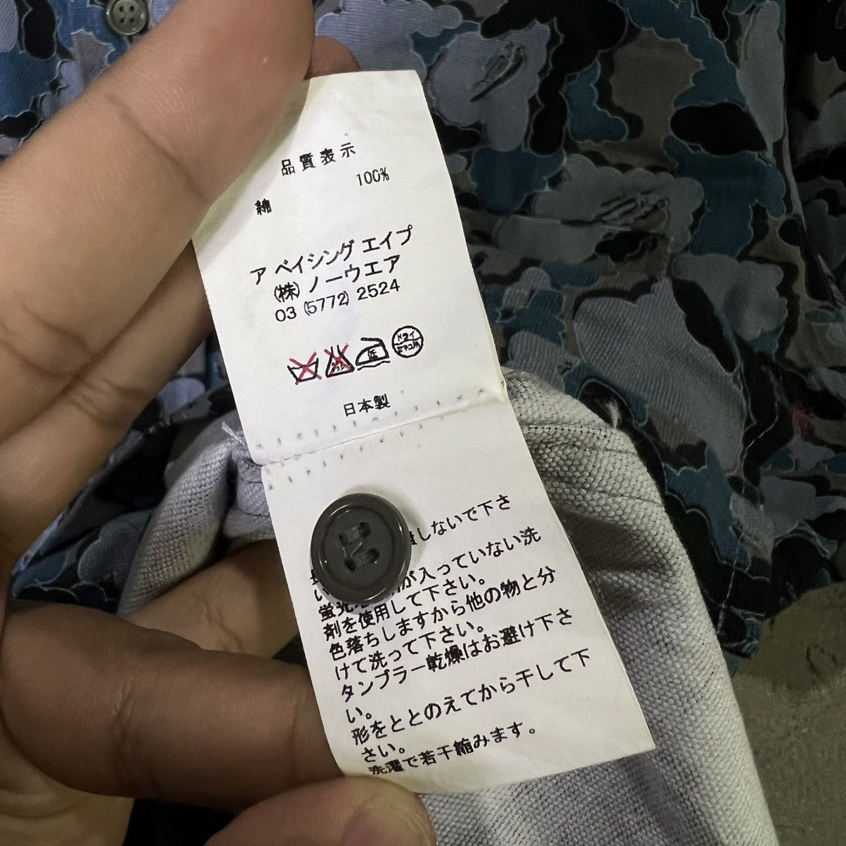 Bape × Kaws Bape x Kaws - Cloud Camo Work Shirt Size US L / EU 52-54 / 3 - 9 Thumbnail