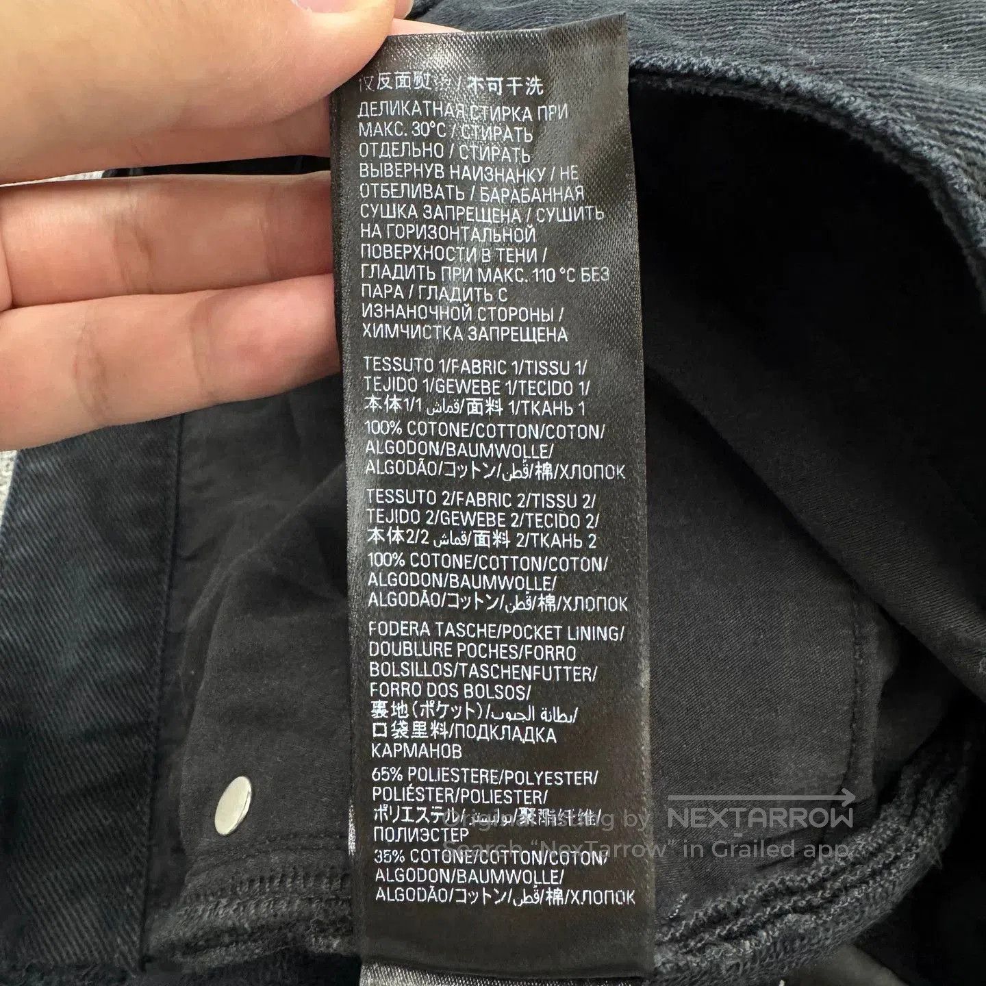 Balenciaga Balenciaga Distressed Front-Back Panel Jeans. Size US 31 - 4 Thumbnail