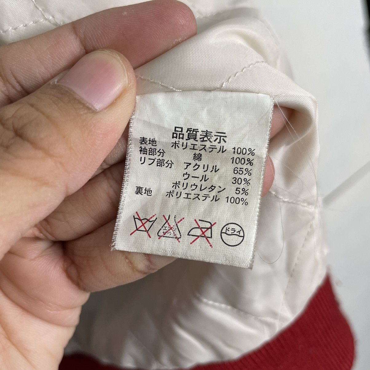 Japanese Brand × Vintage 💥YOKOSUKA JAPAN SUKAJAN EMBROIDERED JACKET Size US M / EU 48-50 / 2 - 15 Thumbnail